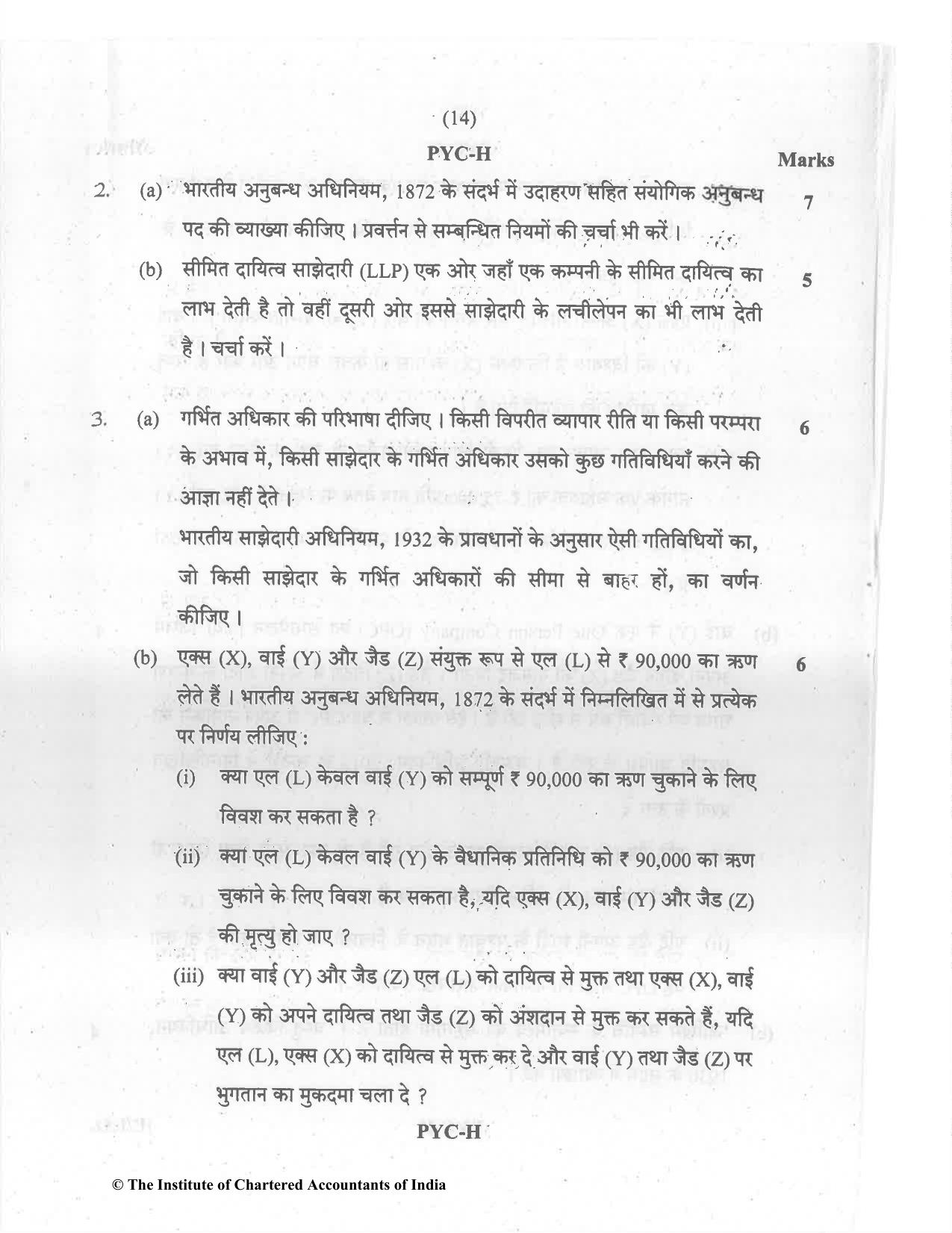 CA Foundation May 2021 Question Paper - Paper 2 (Business Laws and Business Correspondence and Reporting) - Page 14