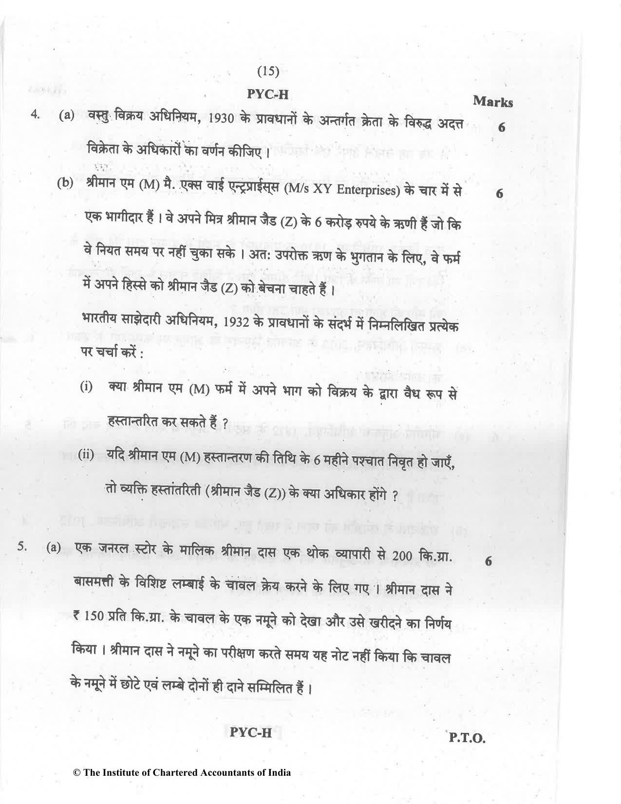 CA Foundation May 2021 Question Paper - Paper 2 (Business Laws and Business Correspondence and Reporting) - Page 15