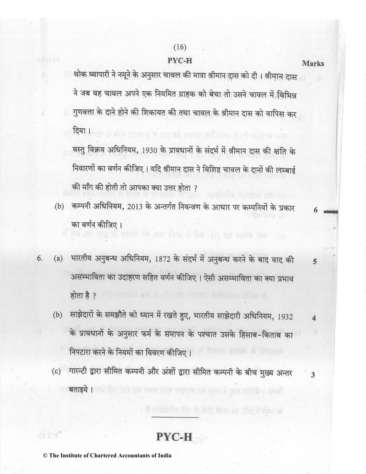CA Foundation May 2021 Question Paper - Paper 2 (Business Laws and Business Correspondence and Reporting) - Page 16