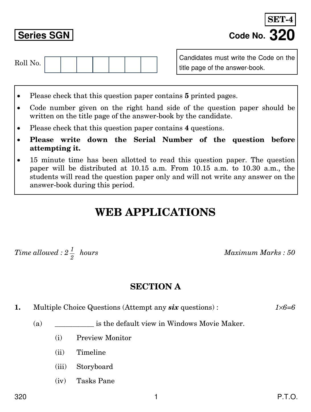 CBSE Class 12 320 WEB APPLICATIONS 2018 Question Paper - Page 1