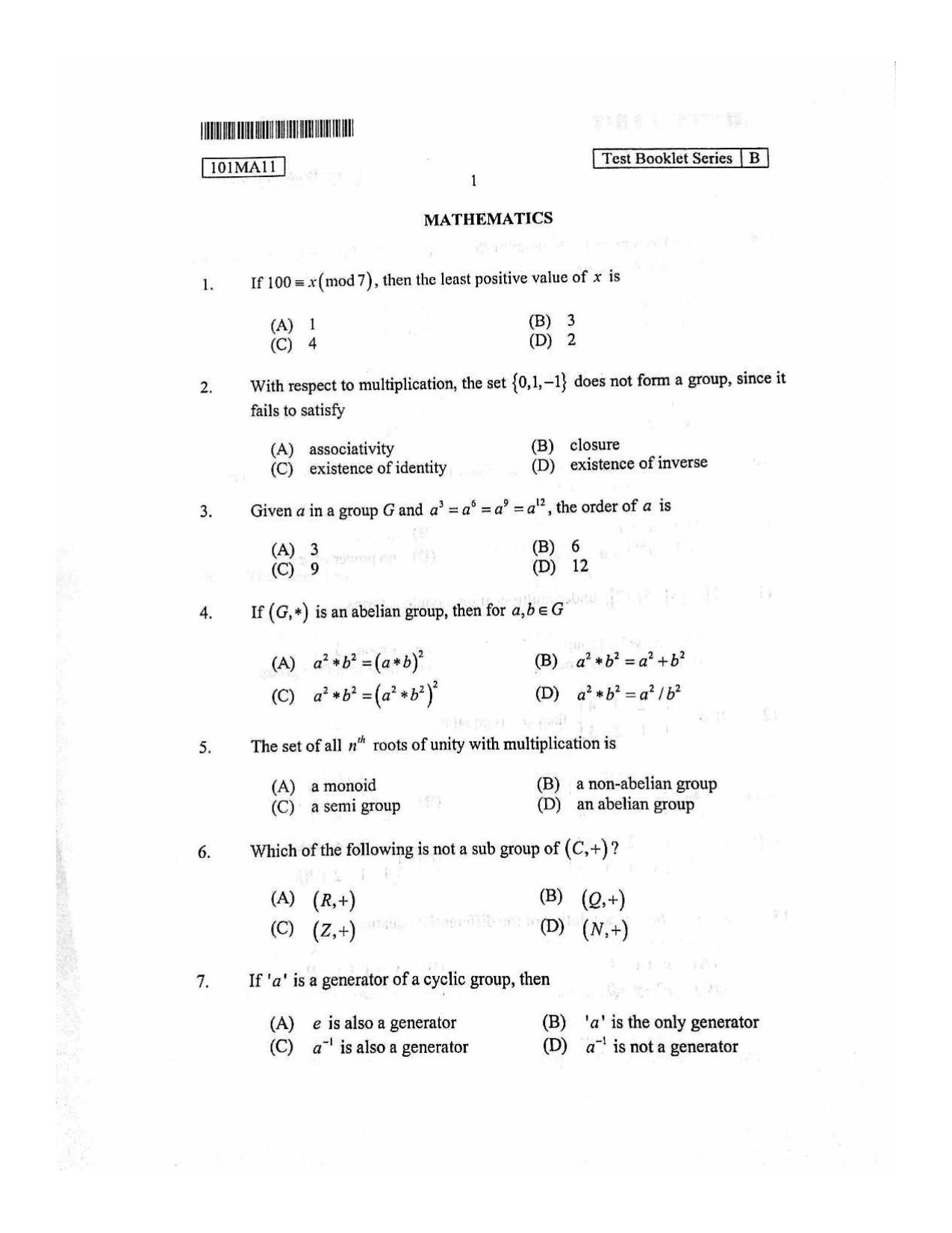 CUSAT CAT 2011 Mathematics Question Paper - Page 2