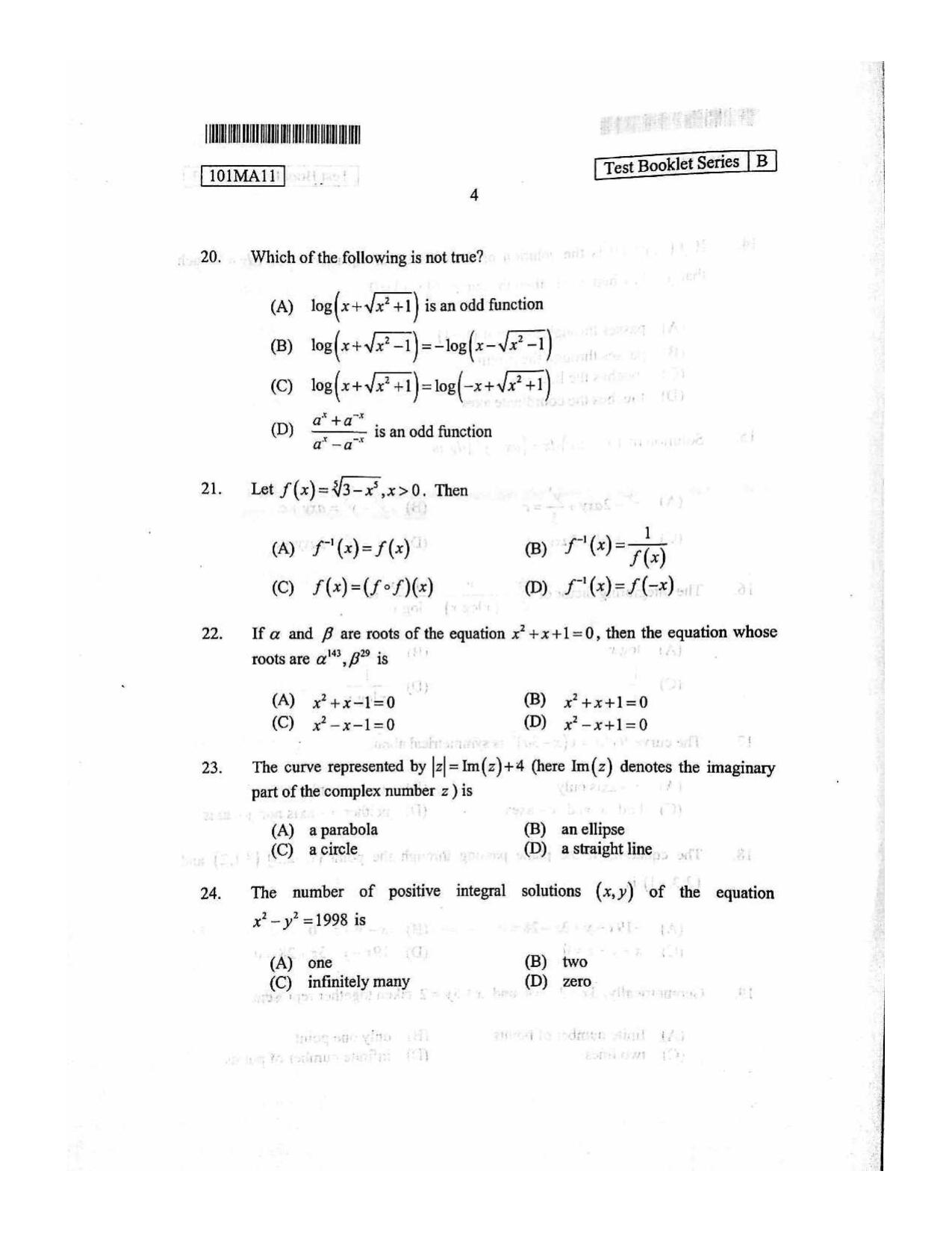 CUSAT CAT 2011 Mathematics Question Paper - Page 5