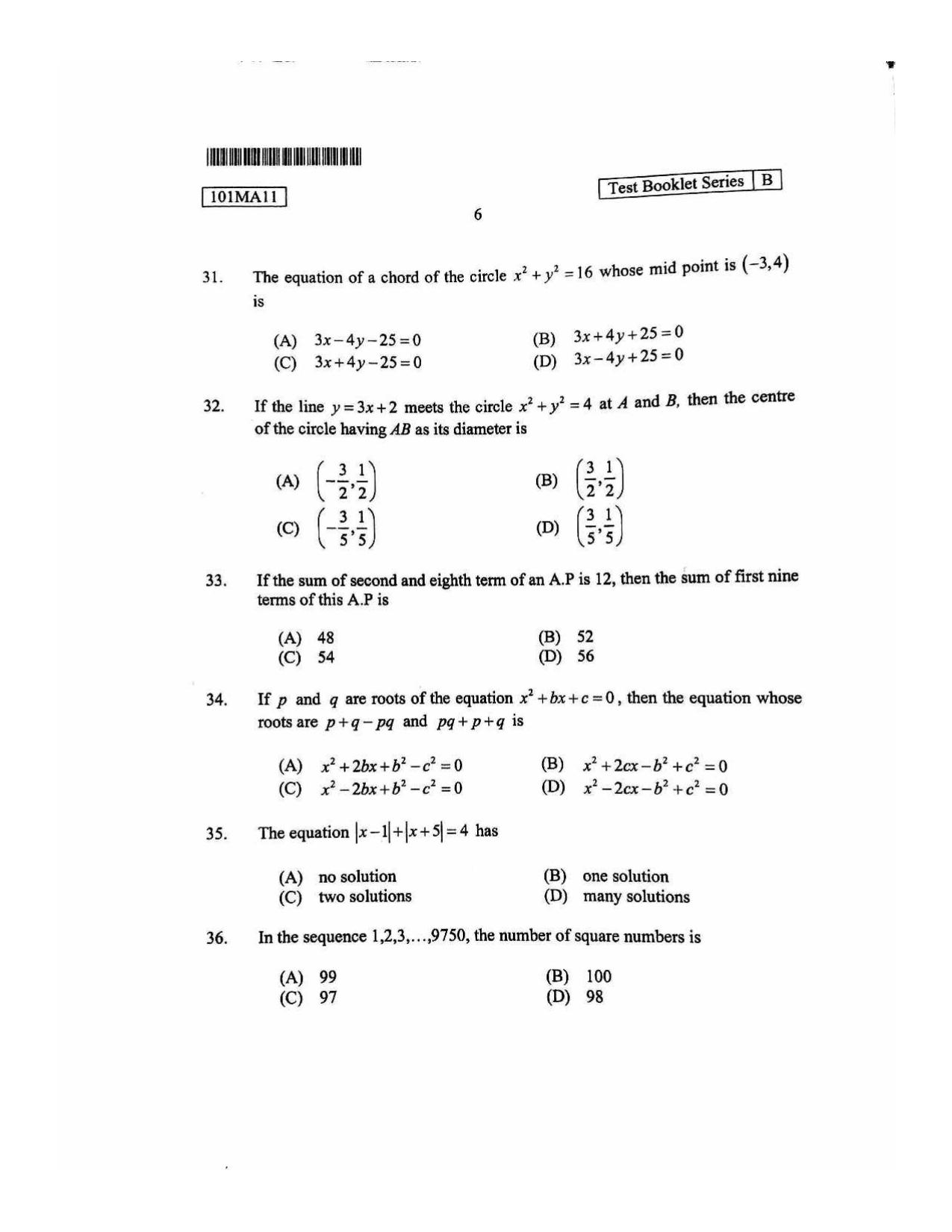 CUSAT CAT 2011 Mathematics Question Paper - Page 7