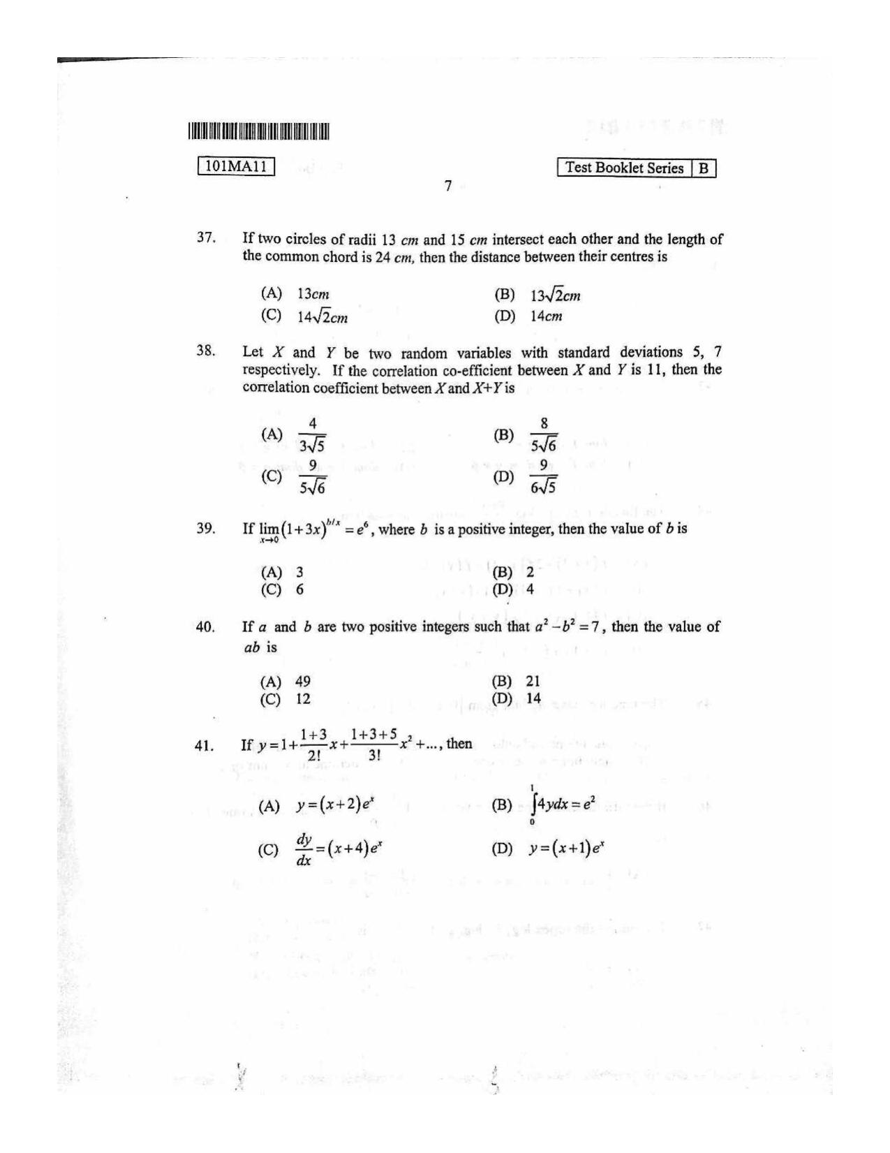 CUSAT CAT 2011 Mathematics Question Paper - Page 8