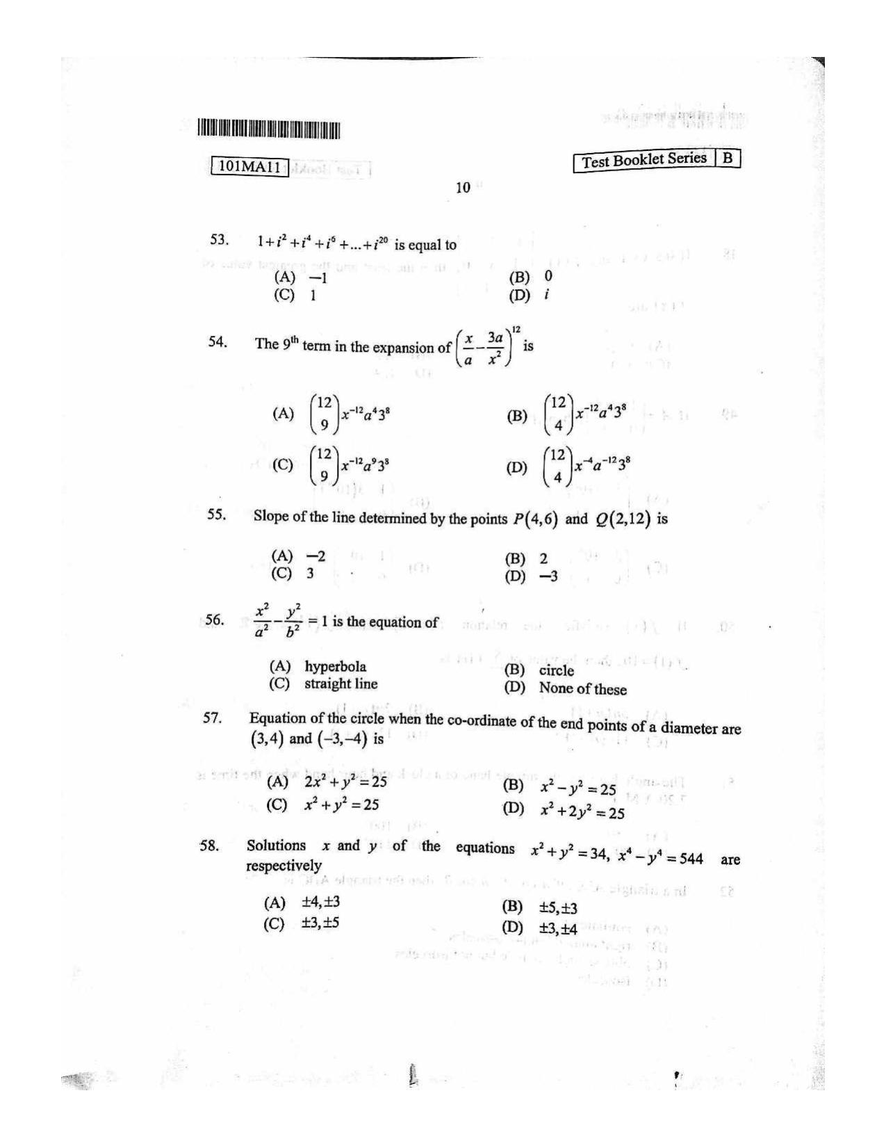 CUSAT CAT 2011 Mathematics Question Paper - Page 11