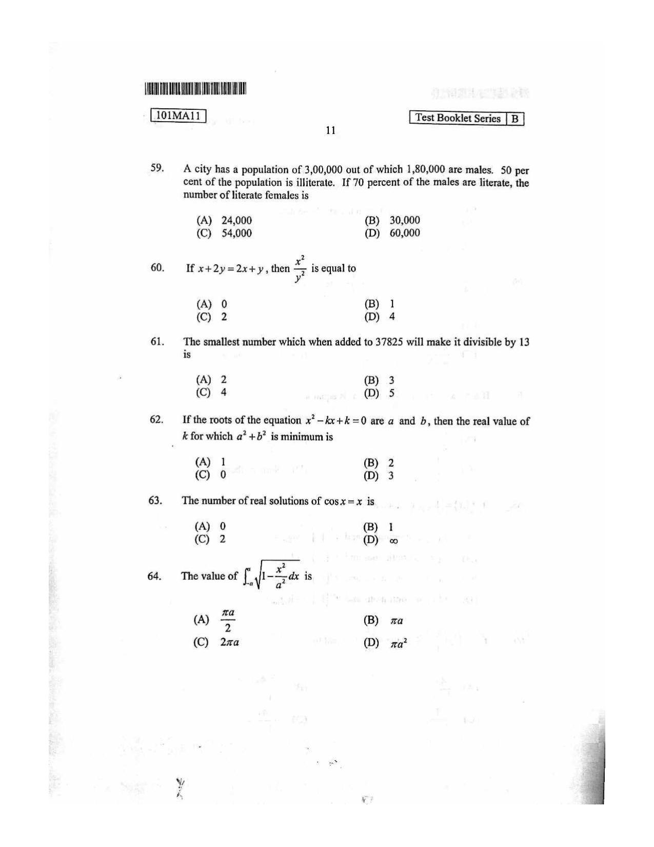CUSAT CAT 2011 Mathematics Question Paper - Page 12
