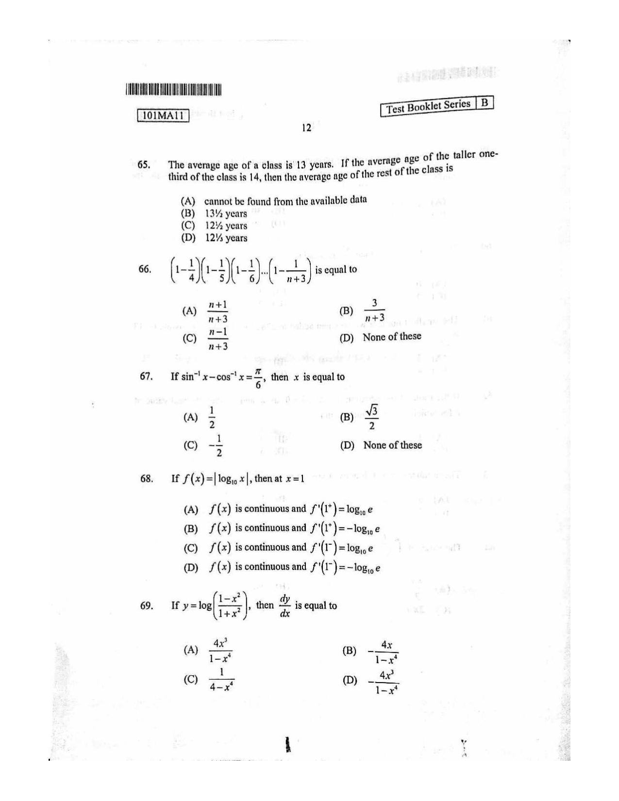 CUSAT CAT 2011 Mathematics Question Paper - Page 13