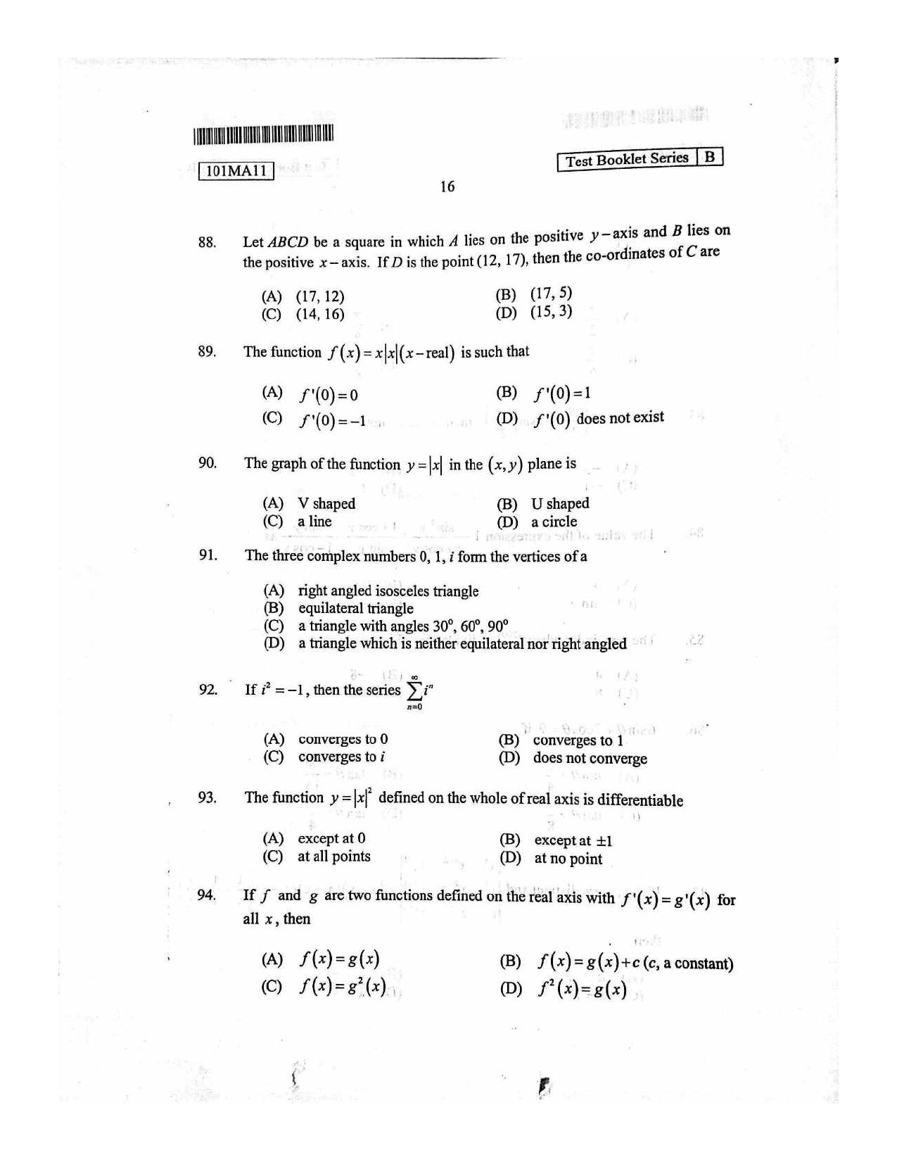 CUSAT CAT 2011 Mathematics Question Paper - Page 17