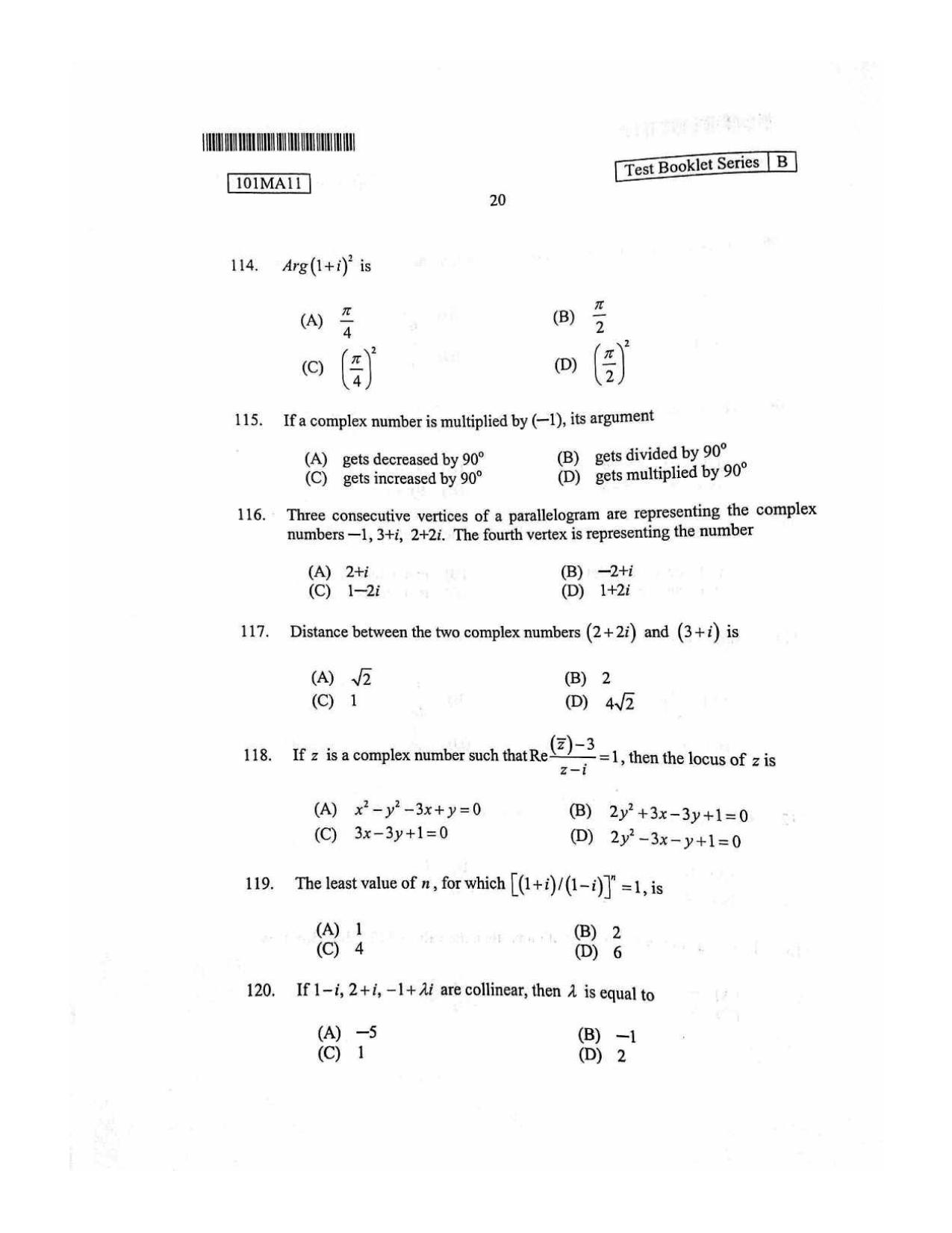 CUSAT CAT 2011 Mathematics Question Paper - Page 21