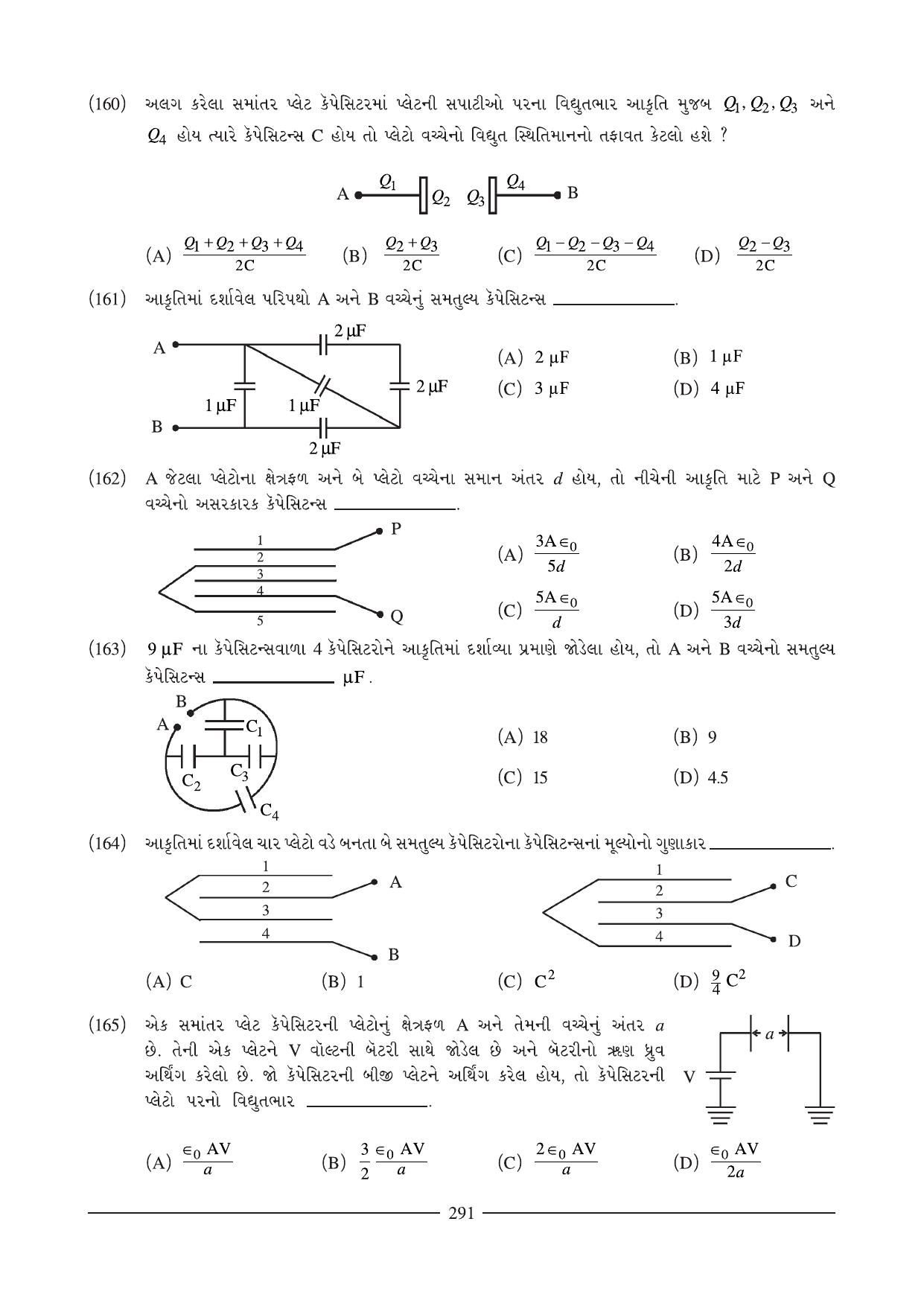 GSEB HSC Physics Question Paper (Gujarati Medium)- Chapter 11 (02) - Page 28