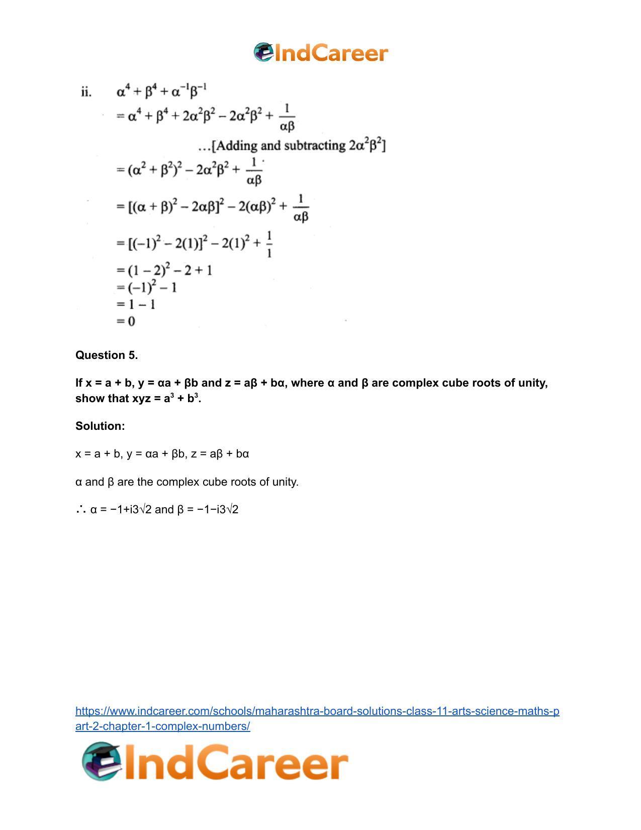 Maharashtra Board Solutions Class 11-Arts & Science Maths (Part 2): Chapter 1- Complex Numbers - Page 104