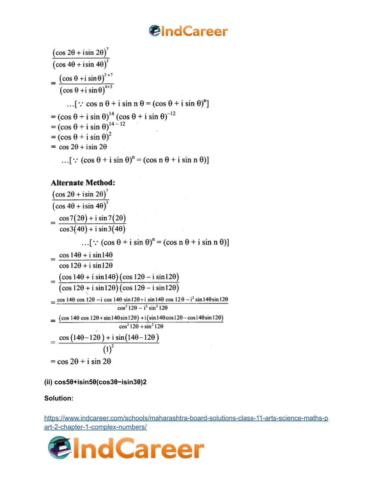 Maharashtra Board Solutions Class 11-Arts & Science Maths (Part 2): Chapter 1- Complex Numbers - Page 109