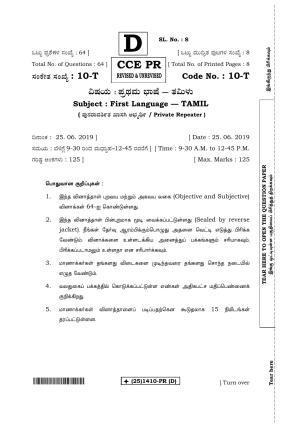 Karnataka SSLC Tamil - First Language - TAMIL (10T%20PR-(1410)-D_t2) (Supplementary) June 2019 Question Paper