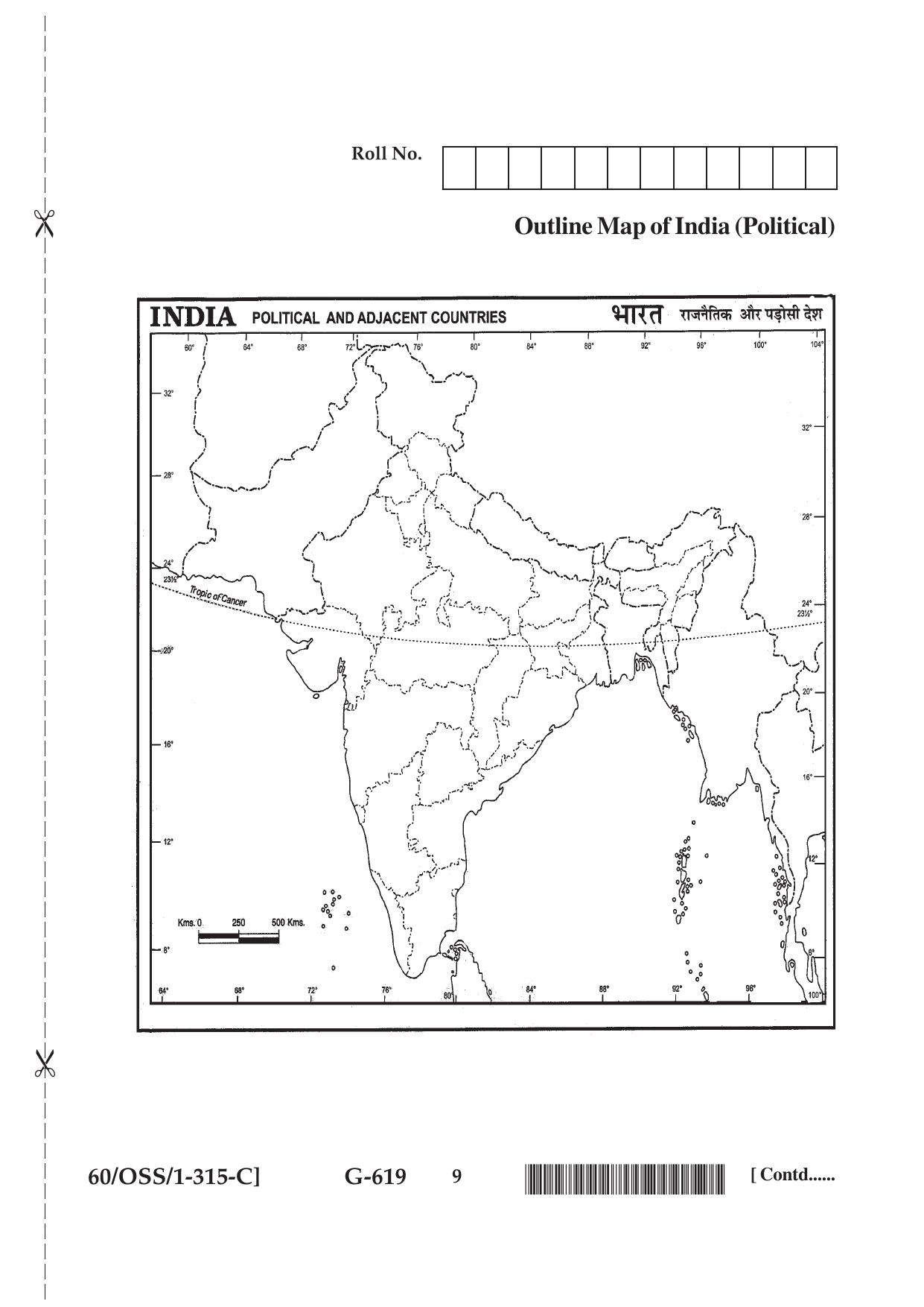 NIOS Jan-Feb 2021 Class 12 History (SET C) Question Paper - Page 9