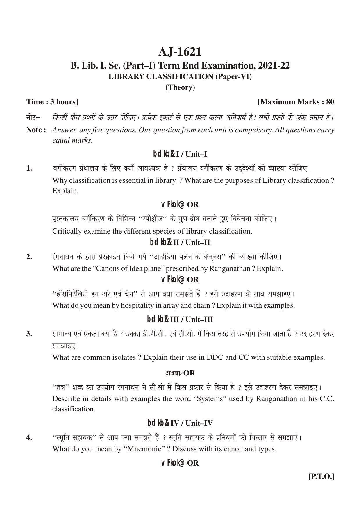 Bilaspur University Question Paper 2021-2022:B.LIB (I Year Degree Course) Library Classification (Theory) Paper 1 - Page 1