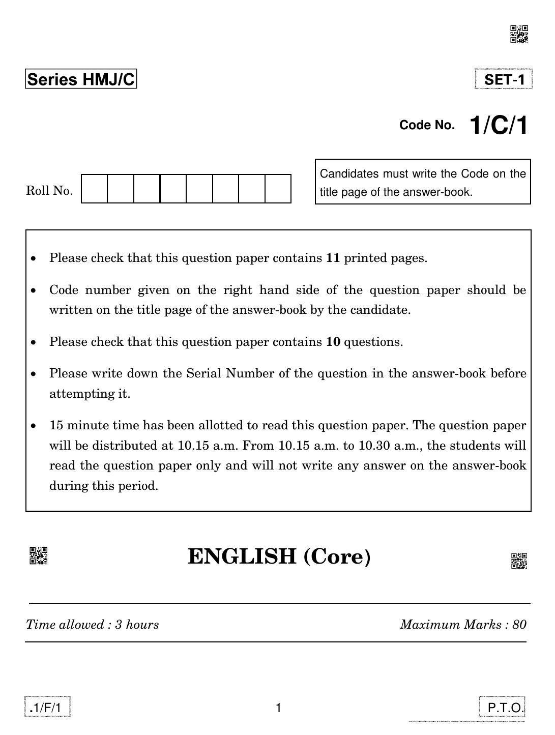 CBSE Class 12 1-C-1 English Core 2020 Compartment Question Paper - Page 1
