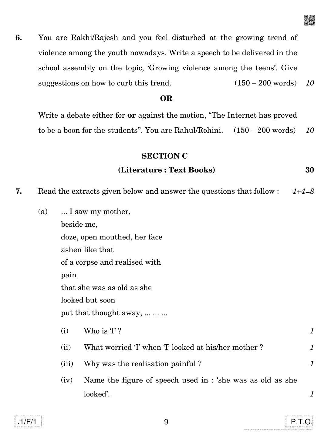 CBSE Class 12 1-C-1 English Core 2020 Compartment Question Paper - Page 9