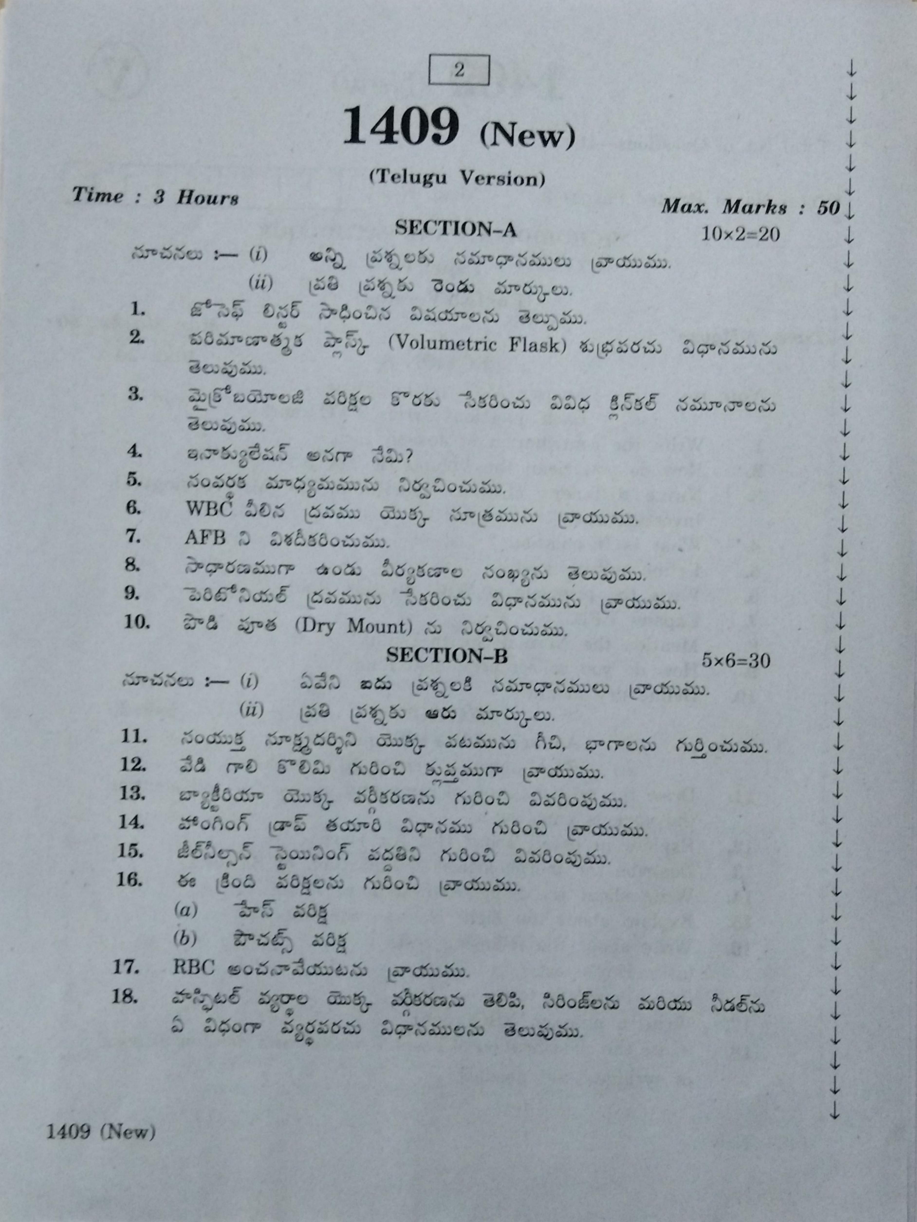 AP Inter 2nd Year Vocational Question Paper March - 2020 - Microbiology Pathology-I - Page 2