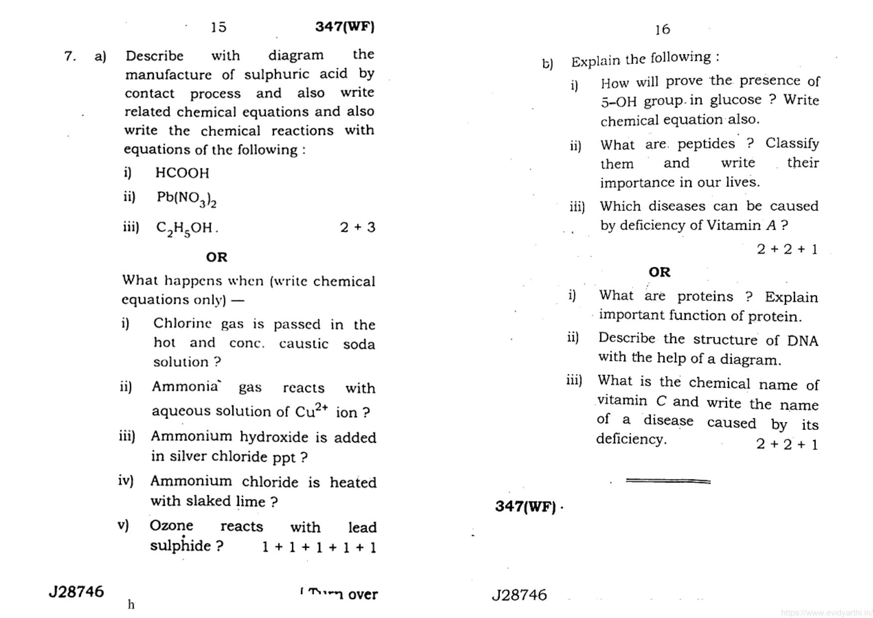 UP Board Previous Year Question Paper Class 12 Rasayan Vigyan (347 WF) – 2020 - Page 8