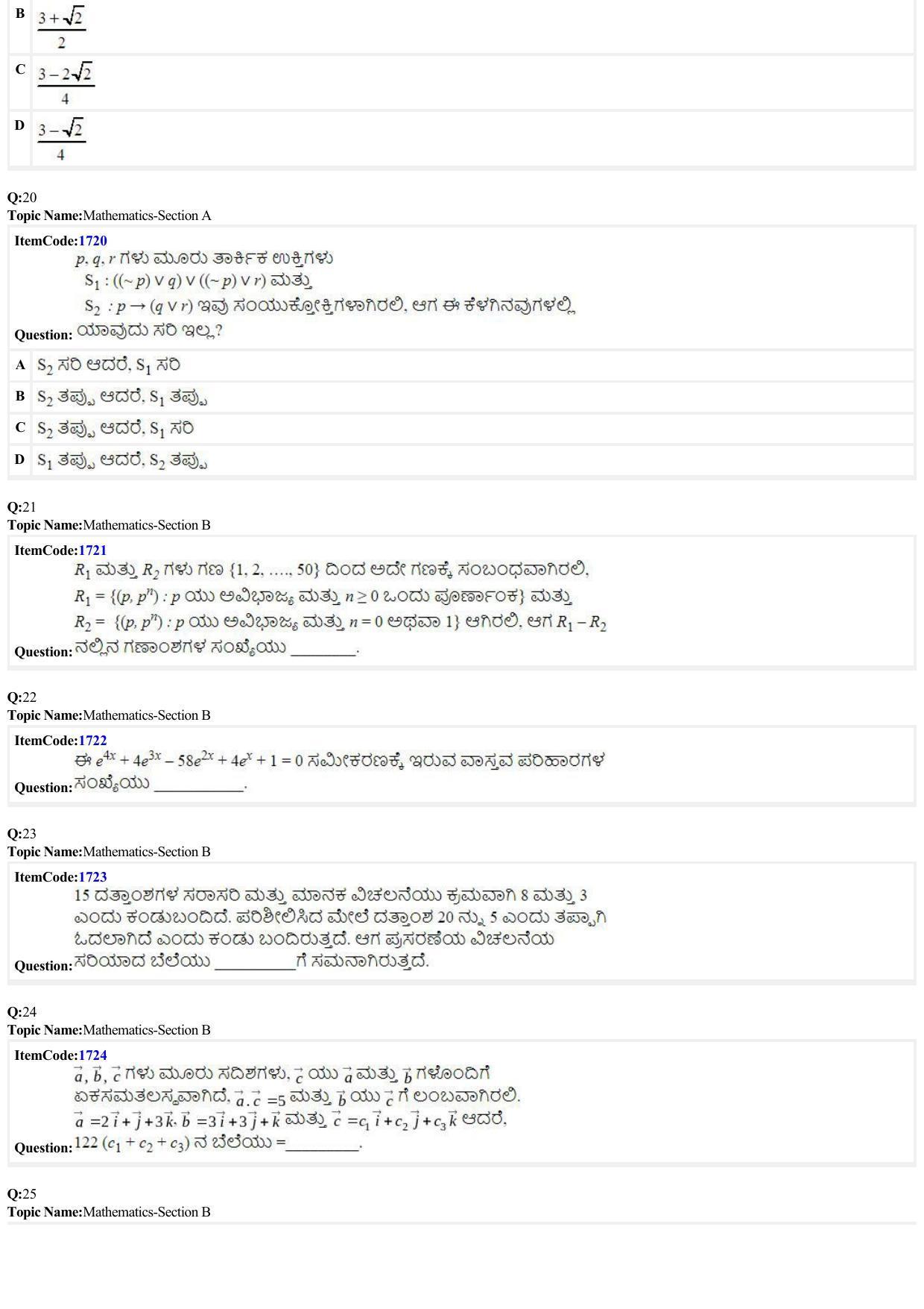 JEE Mains 2022: BTech Kannada (Shift 1) 28-06-2022 Question Paper - Page 6