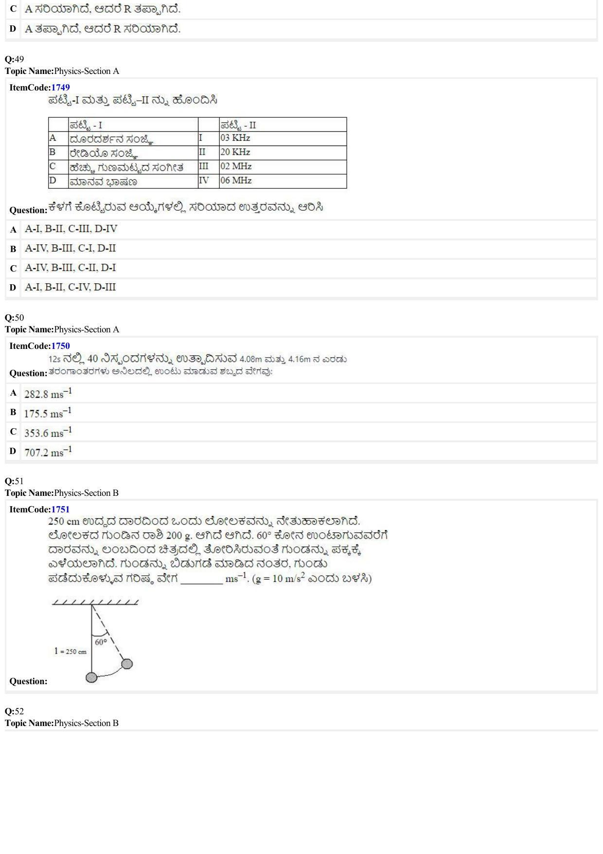 JEE Mains 2022: BTech Kannada (Shift 1) 28-06-2022 Question Paper - Page 13