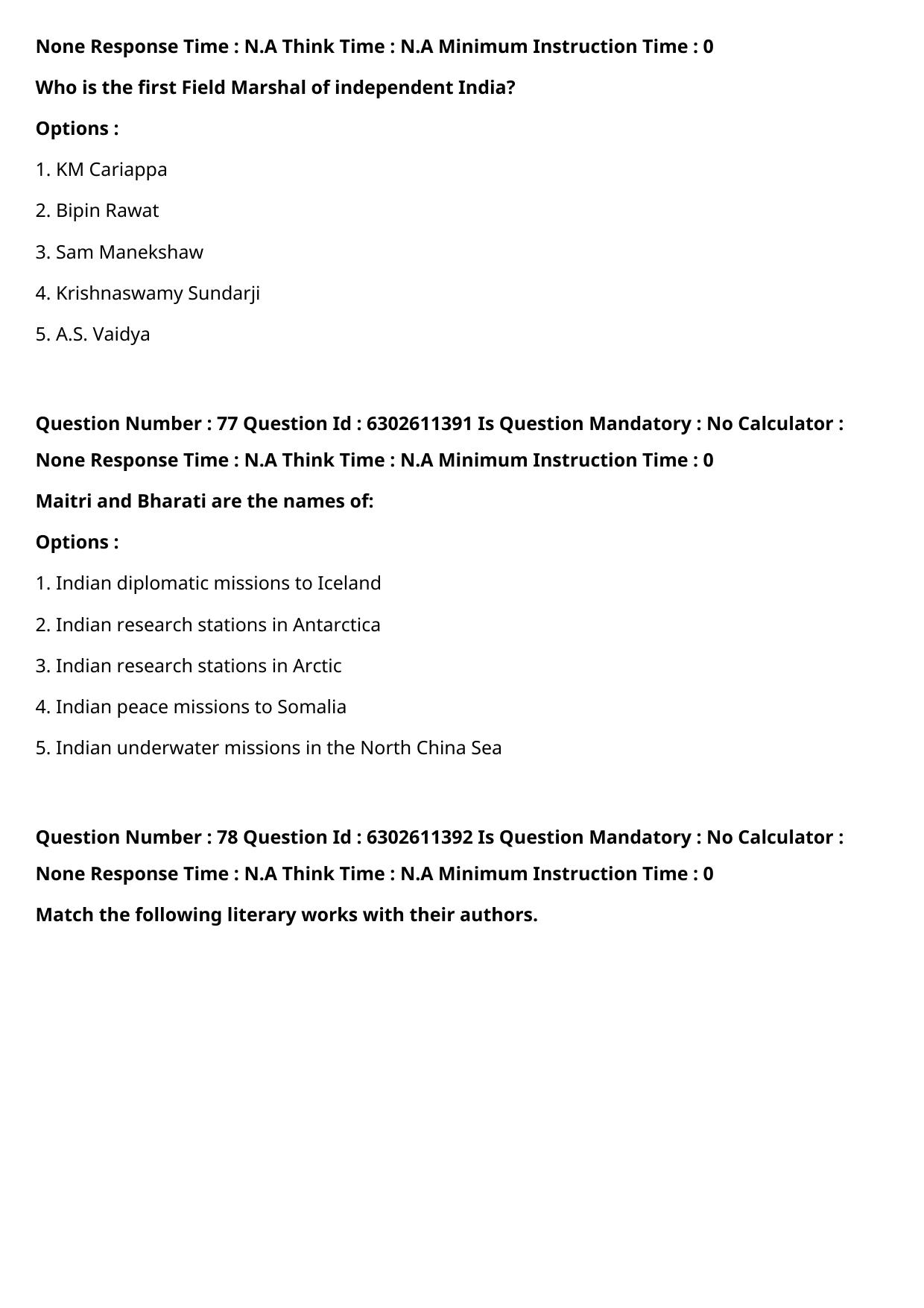 XAT 2022 Question Paper - Page 51