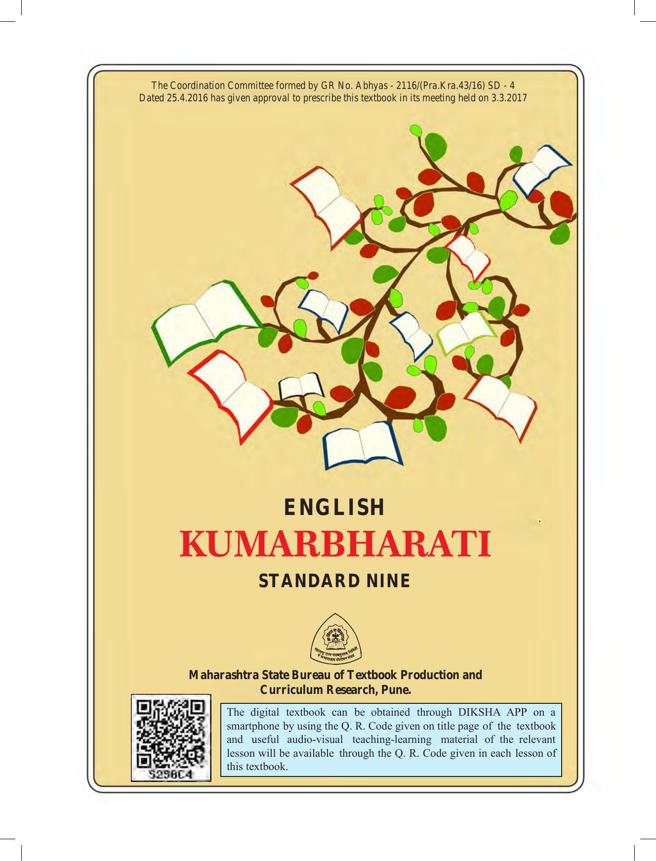 Maharashtra Board Class 9 English Textbook - Page 3