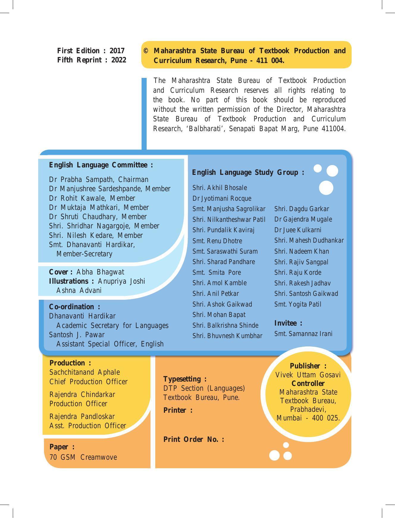Maharashtra Board Class 9 English Textbook - Page 4