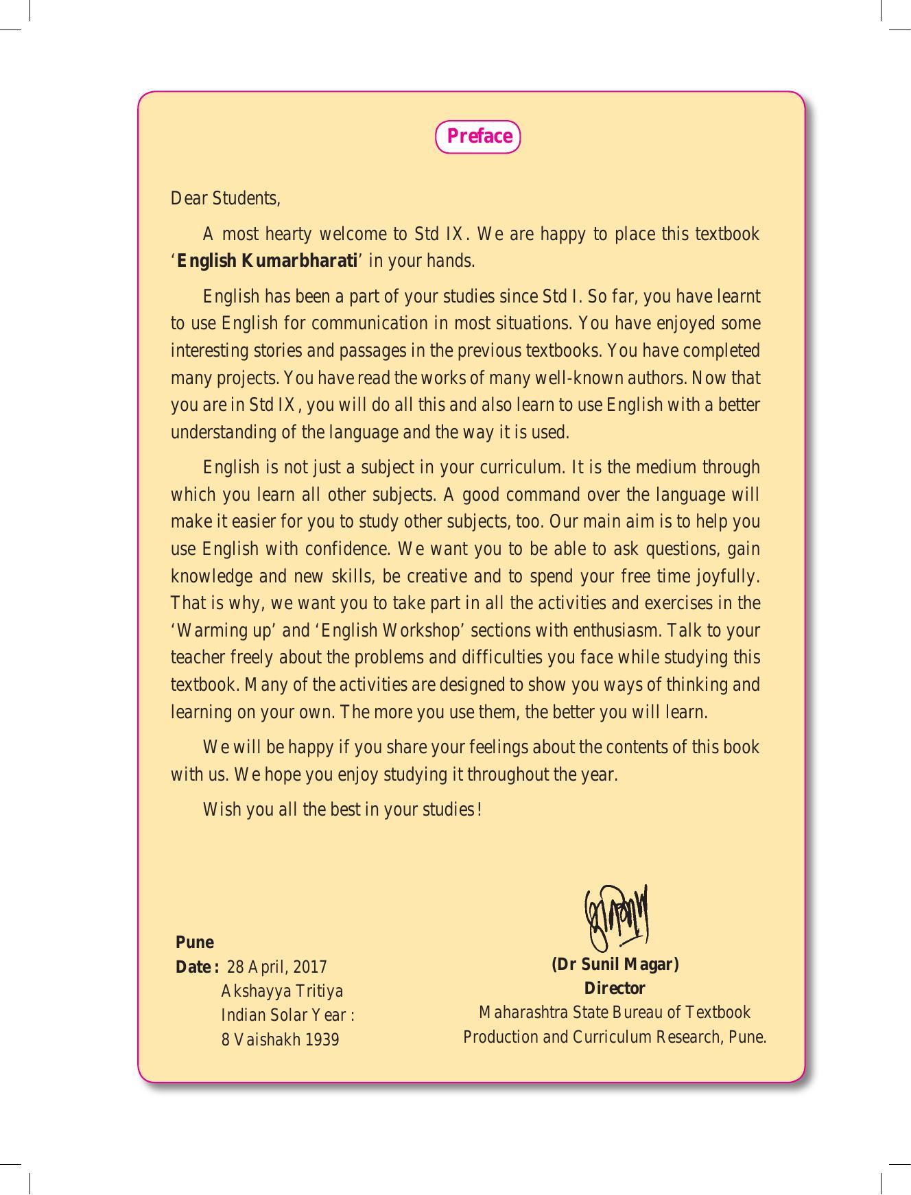 Maharashtra Board Class 9 English Textbook - Page 7