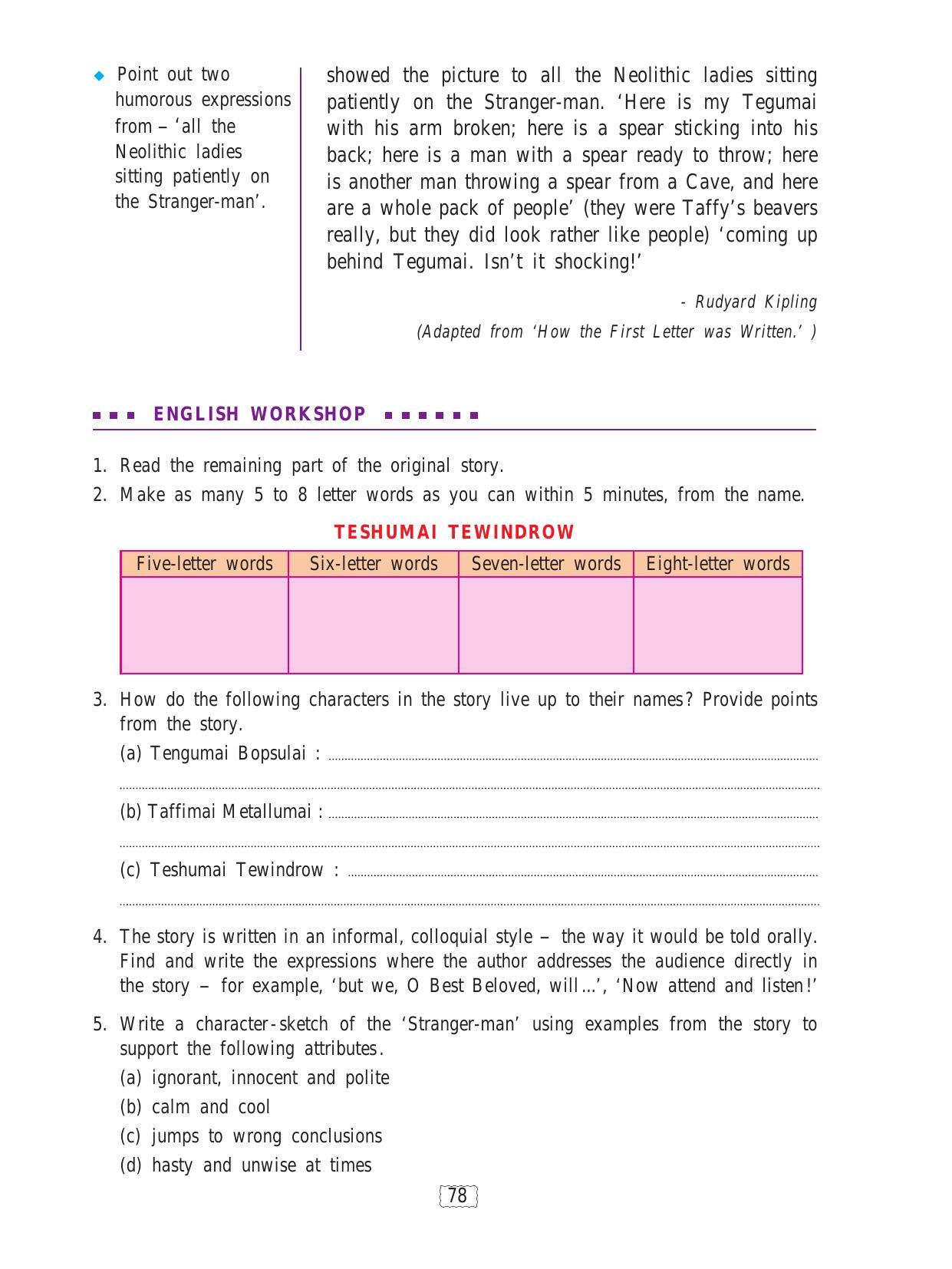 Maharashtra Board Class 9 English Textbook - Page 88