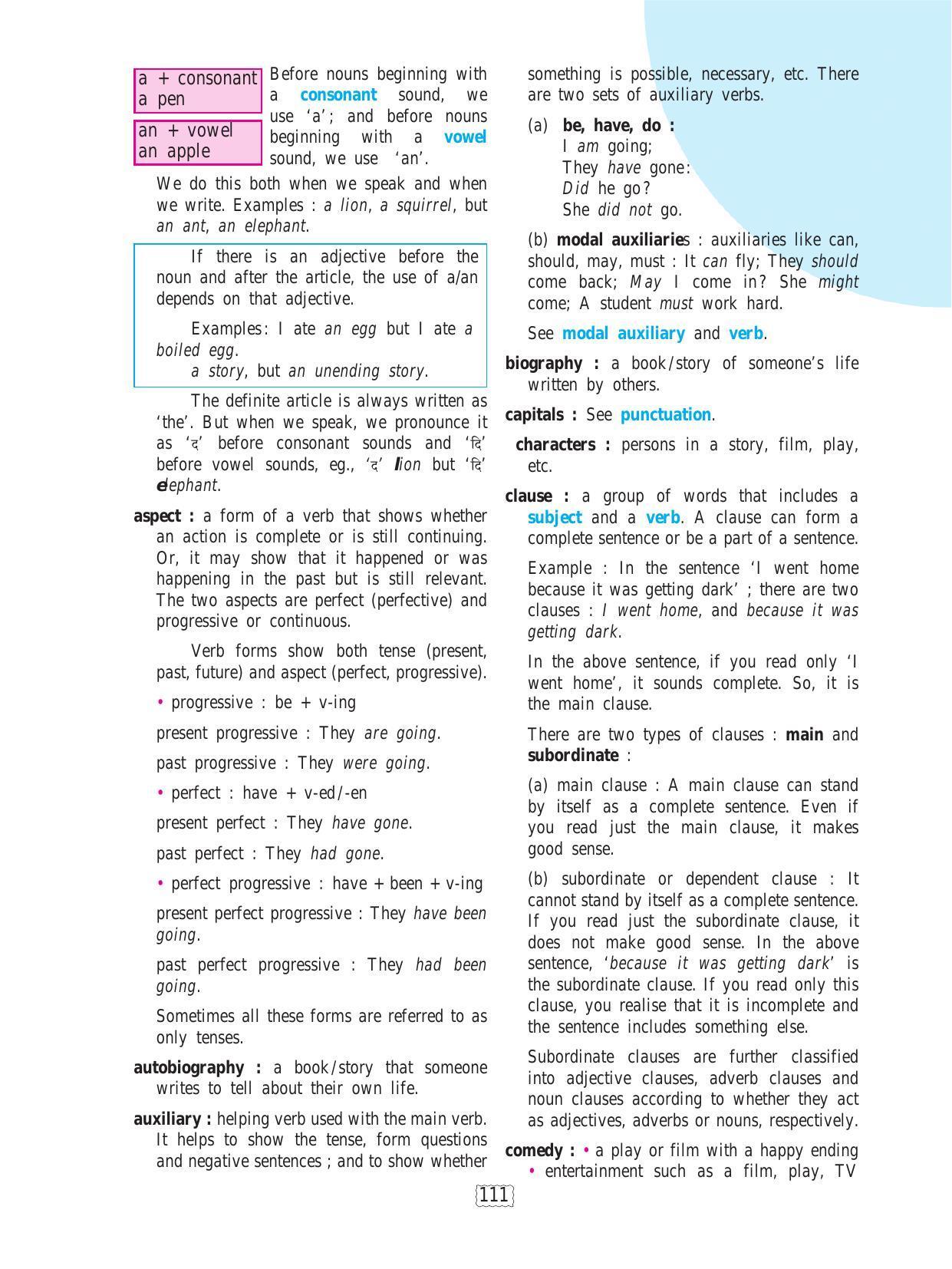 Maharashtra Board Class 9 English Textbook - Page 121