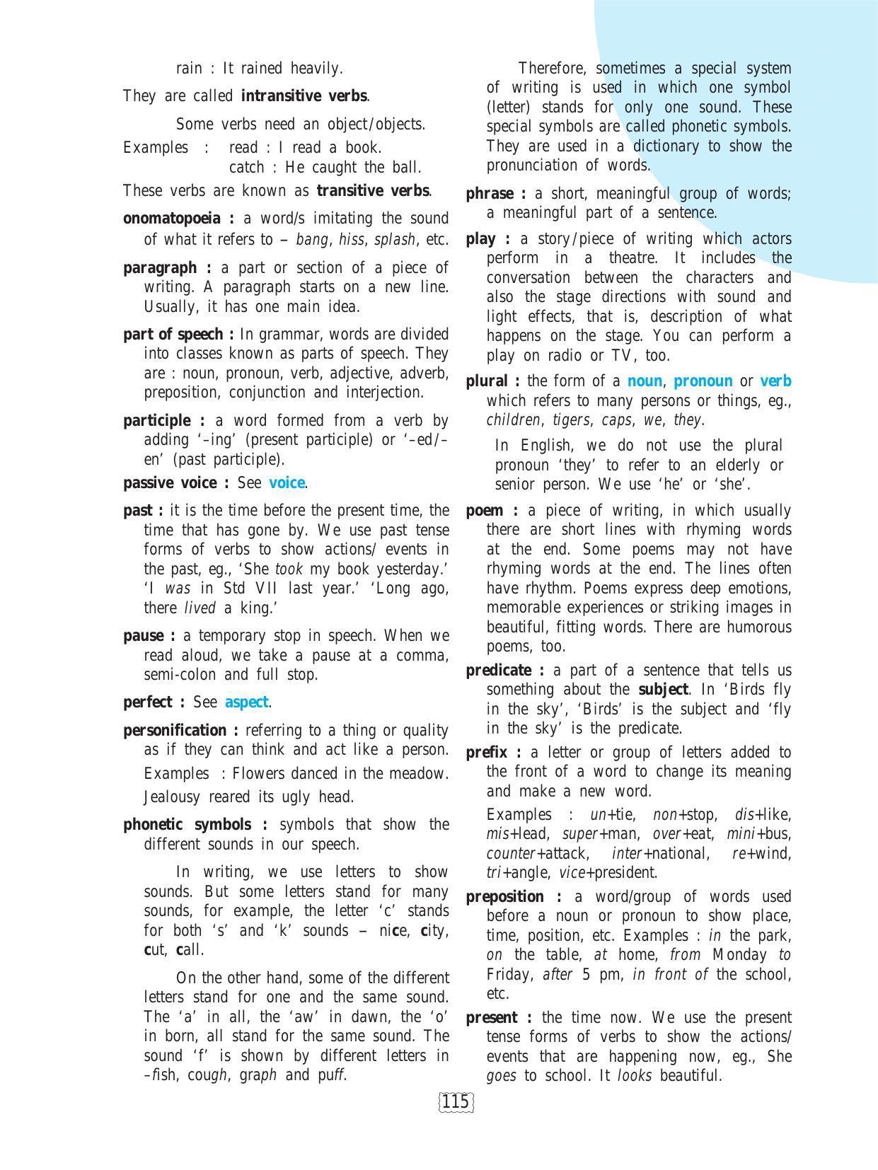 Maharashtra Board Class 9 English Textbook - Page 125