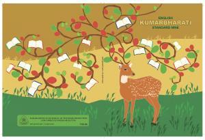 Maharashtra Board Class 9 English Textbook