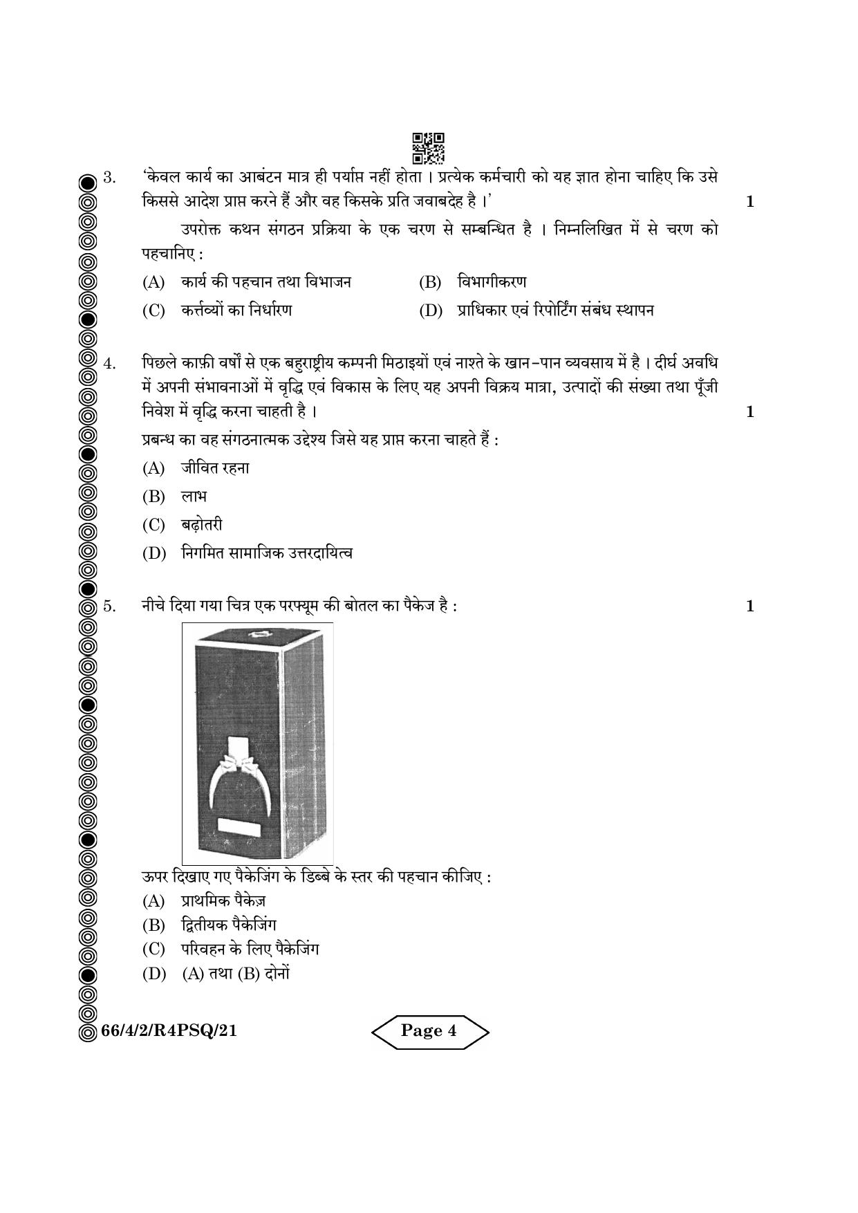 CBSE Class 12 4-2 Bussiness Studies 2024 Question Paper - Page 4