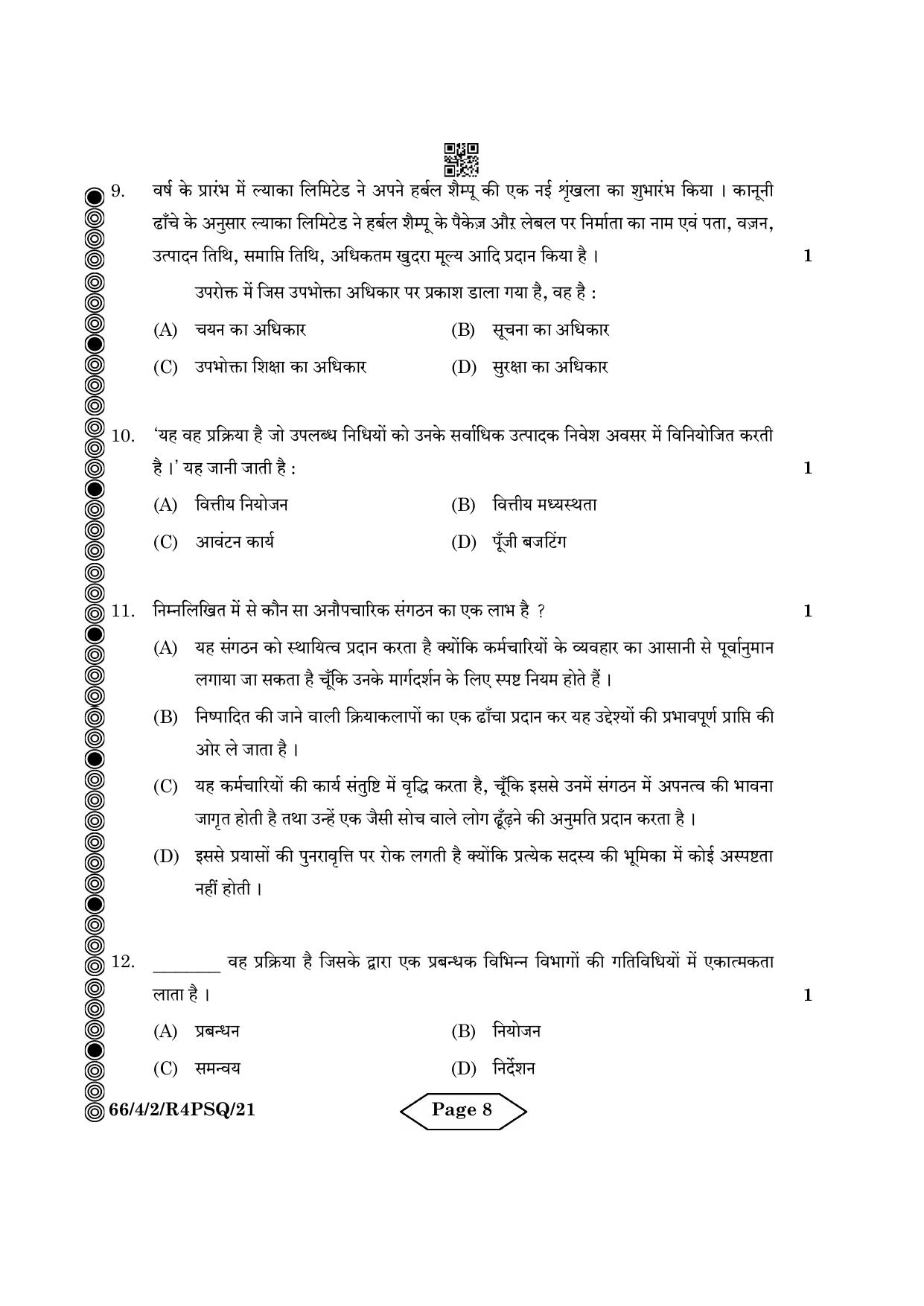 CBSE Class 12 4-2 Bussiness Studies 2024 Question Paper - Page 8