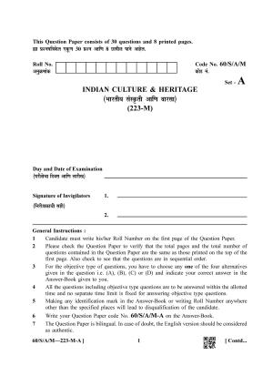 NIOS Jan-Feb 2021 Class 10 Indian Culture and Heritage (M) Question Paper