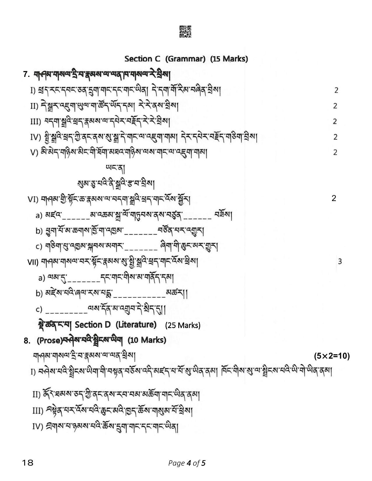 CBSE Class 10 18_Tibetan 2023 Question Paper - Page 4