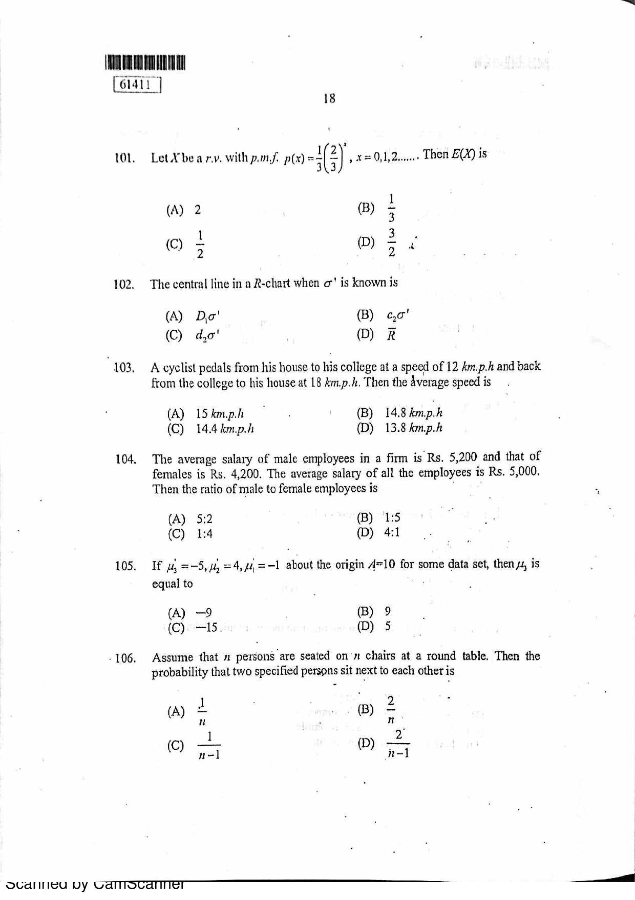CUSAT CAT 2011 Statistics Question Paper - Page 19