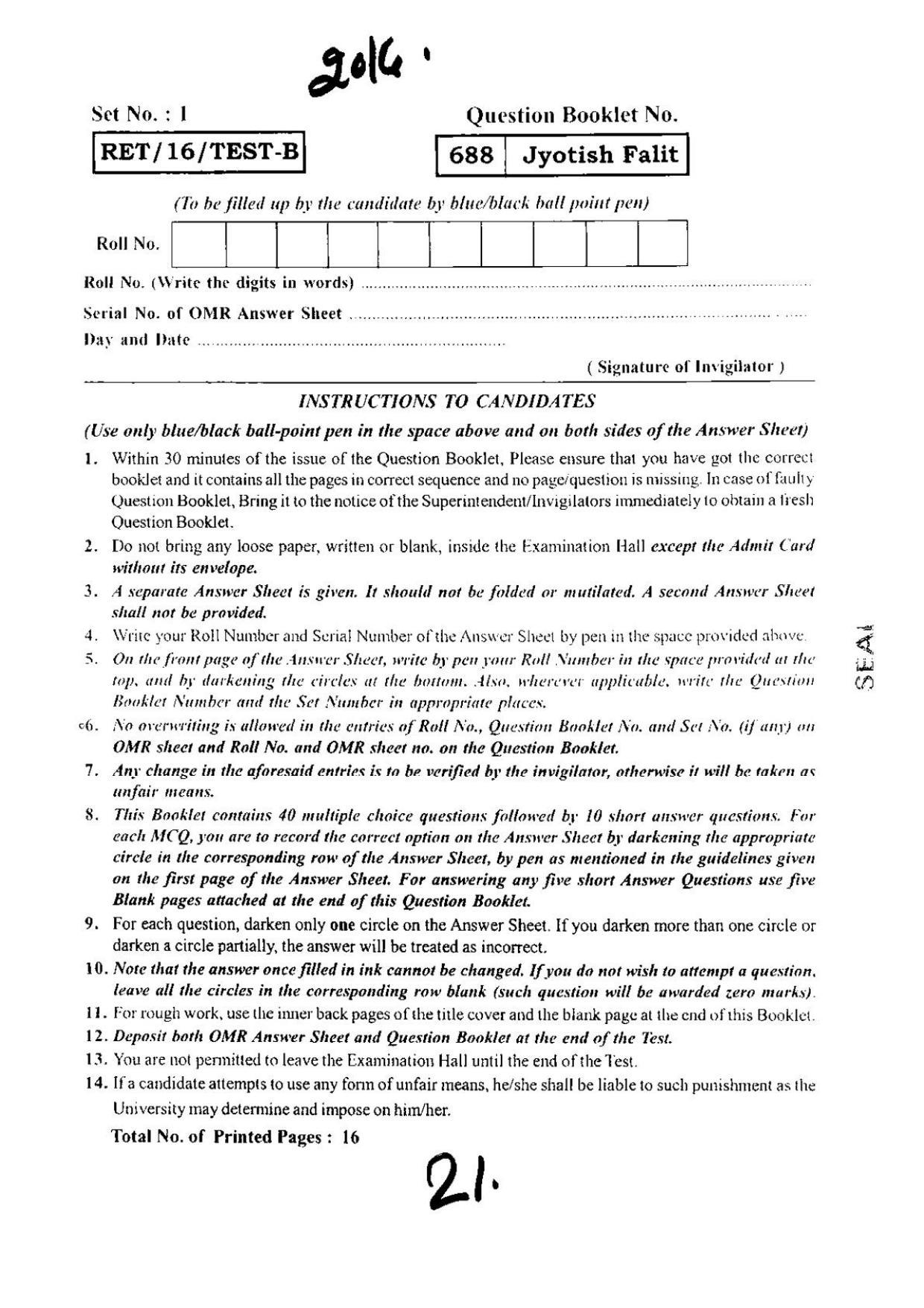 BHU RET Jyotish Falit 2016 Question Paper - Page 1