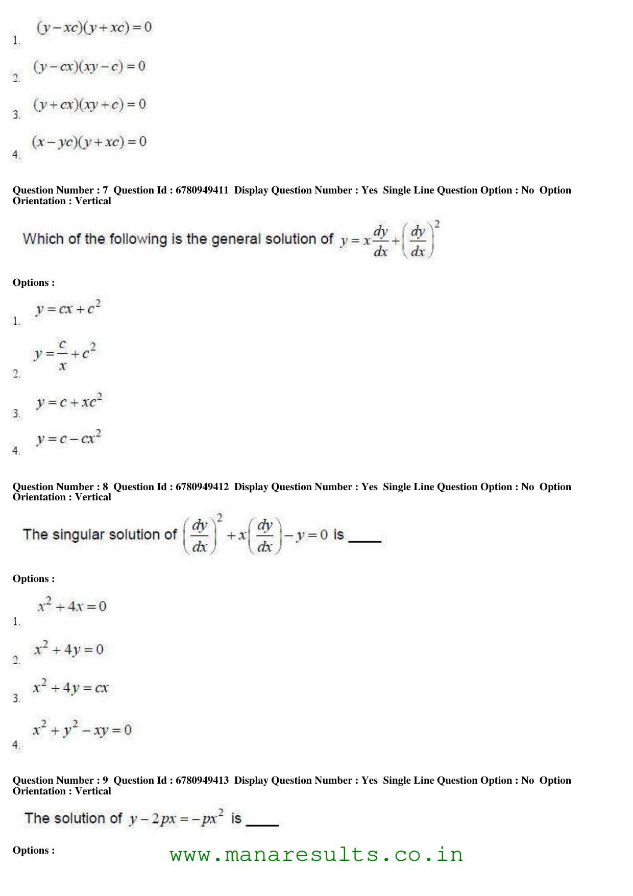 AP ECET 2017 BSc Mathematics Old Previous Question Papers - Page 3