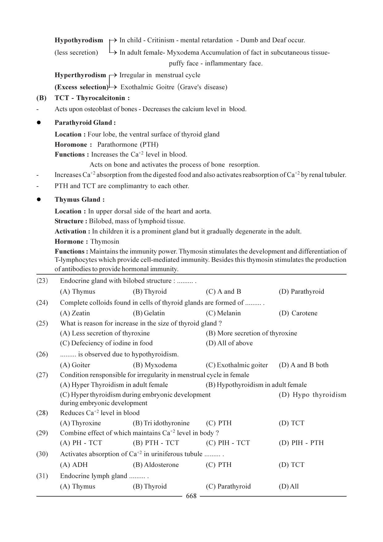 GSEB HSC Biology Question Paper (English Medium)- Chapter 32 - Page 4