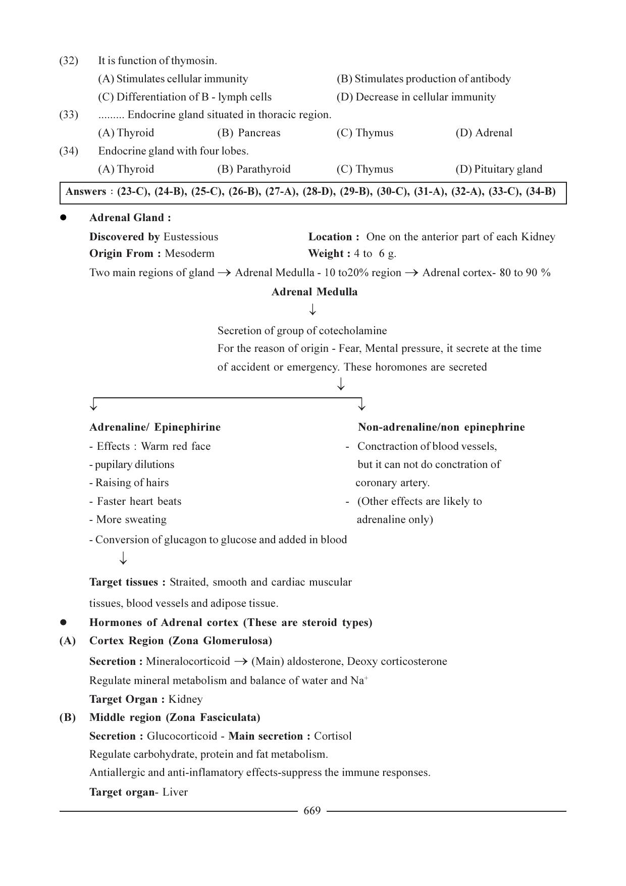 GSEB HSC Biology Question Paper (English Medium)- Chapter 32 - Page 5