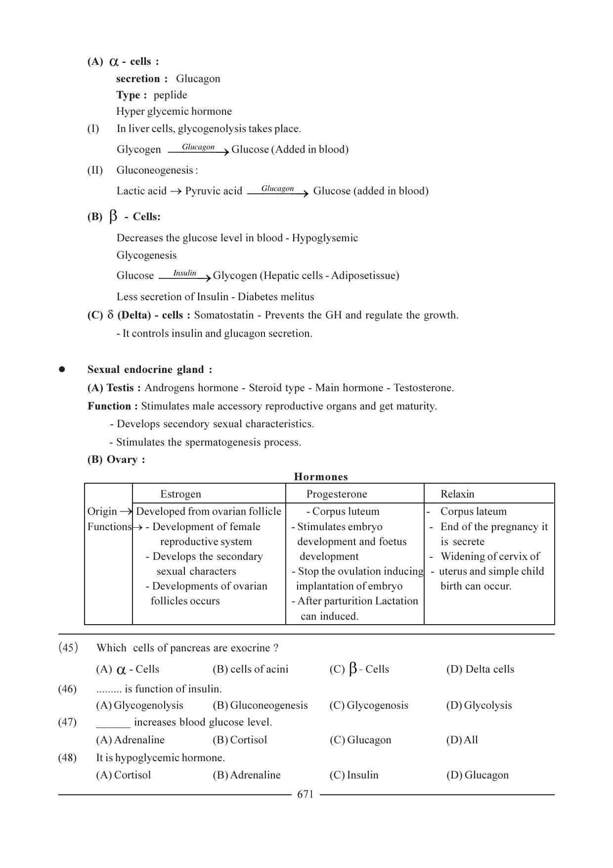 GSEB HSC Biology Question Paper (English Medium)- Chapter 32 - Page 7