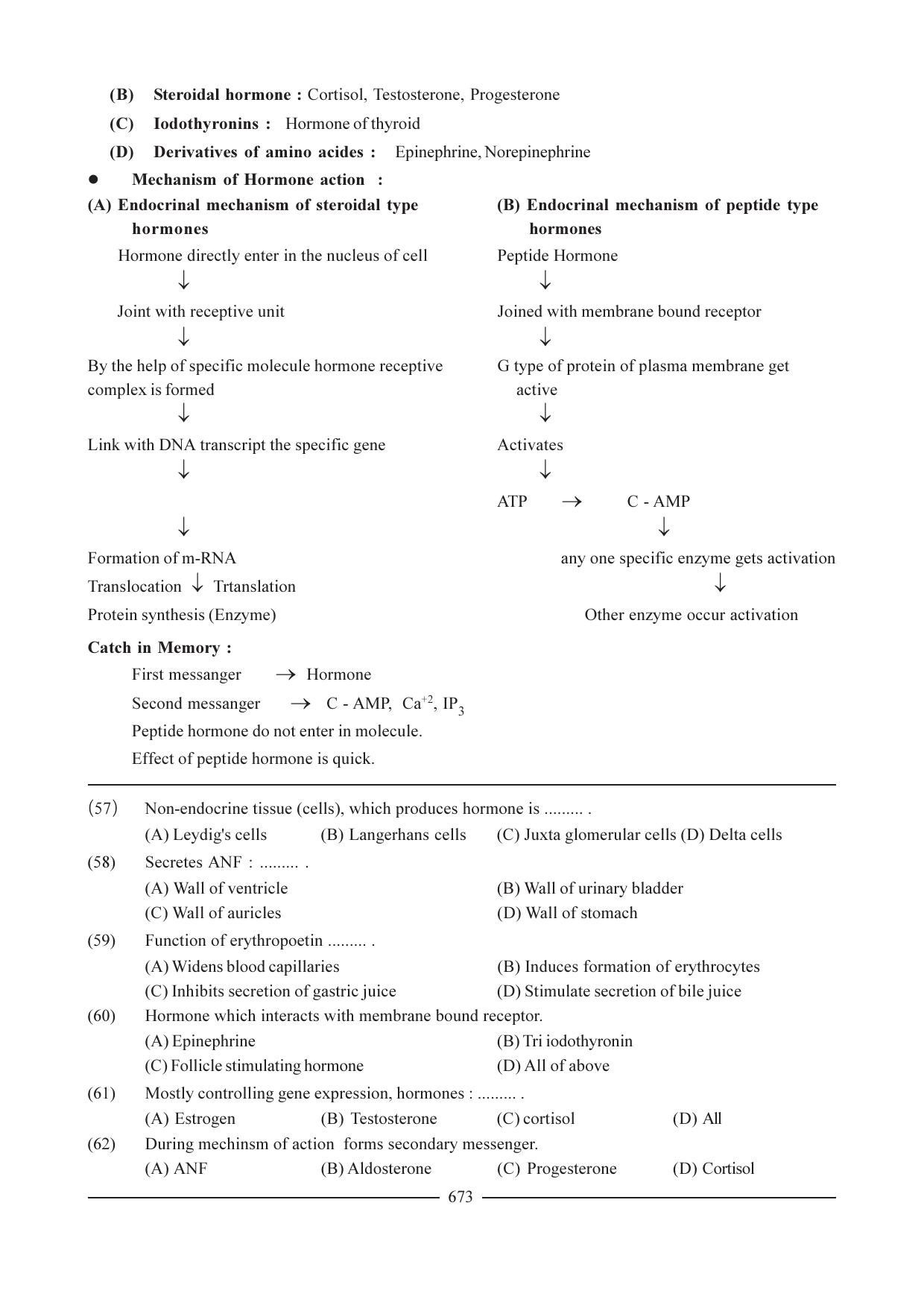 GSEB HSC Biology Question Paper (English Medium)- Chapter 32 - Page 9