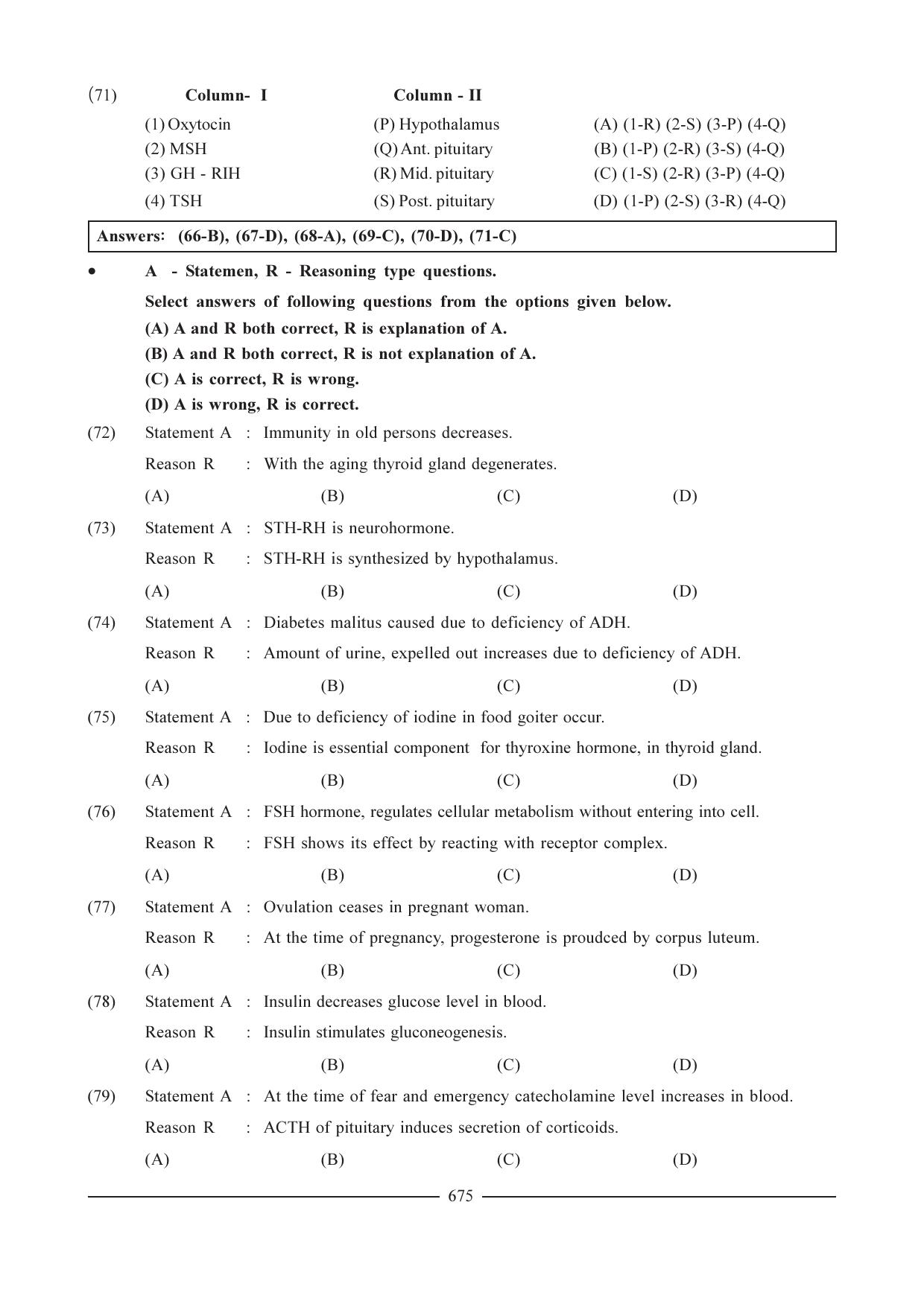 GSEB HSC Biology Question Paper (English Medium)- Chapter 32 - Page 11