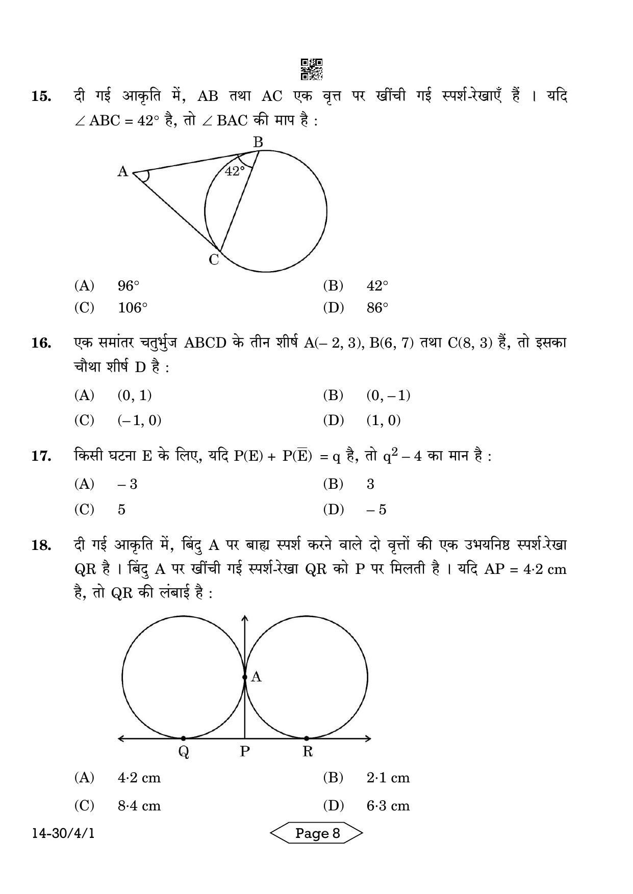 CBSE Class 10 30-4-1 Mathematics Standard 2024 Question Paper - Page 8