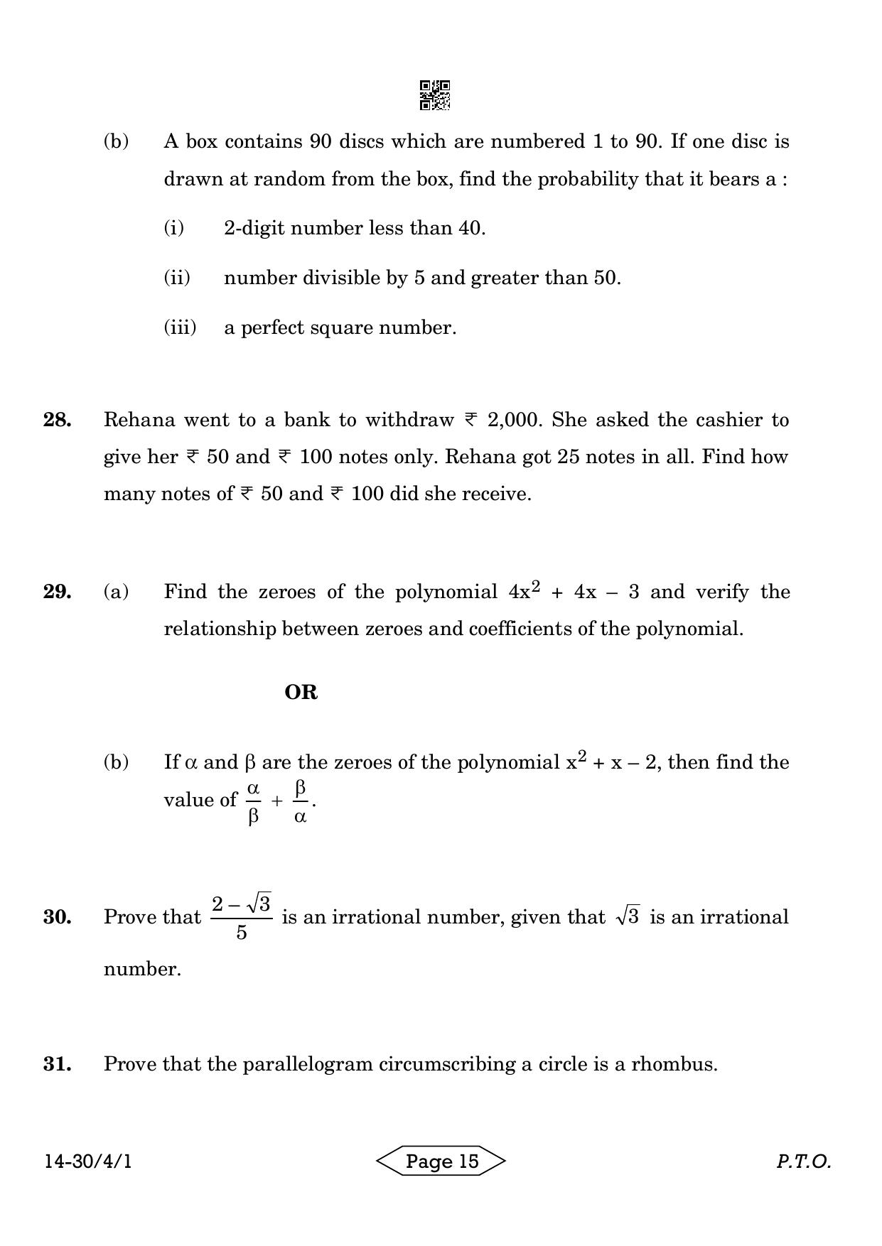 CBSE Class 10 30-4-1 Mathematics Standard 2024 Question Paper - Page 15
