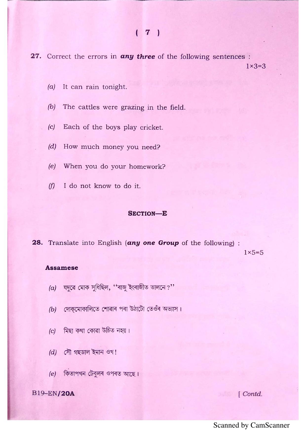 SEBA HSLC English Question Paper 2019 - Page 7