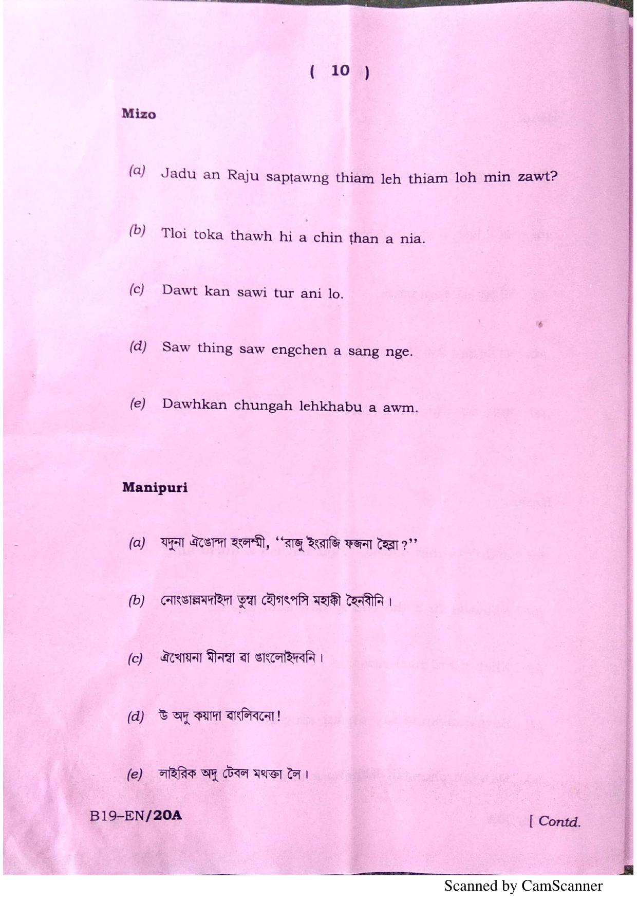 SEBA HSLC English Question Paper 2019 - Page 10