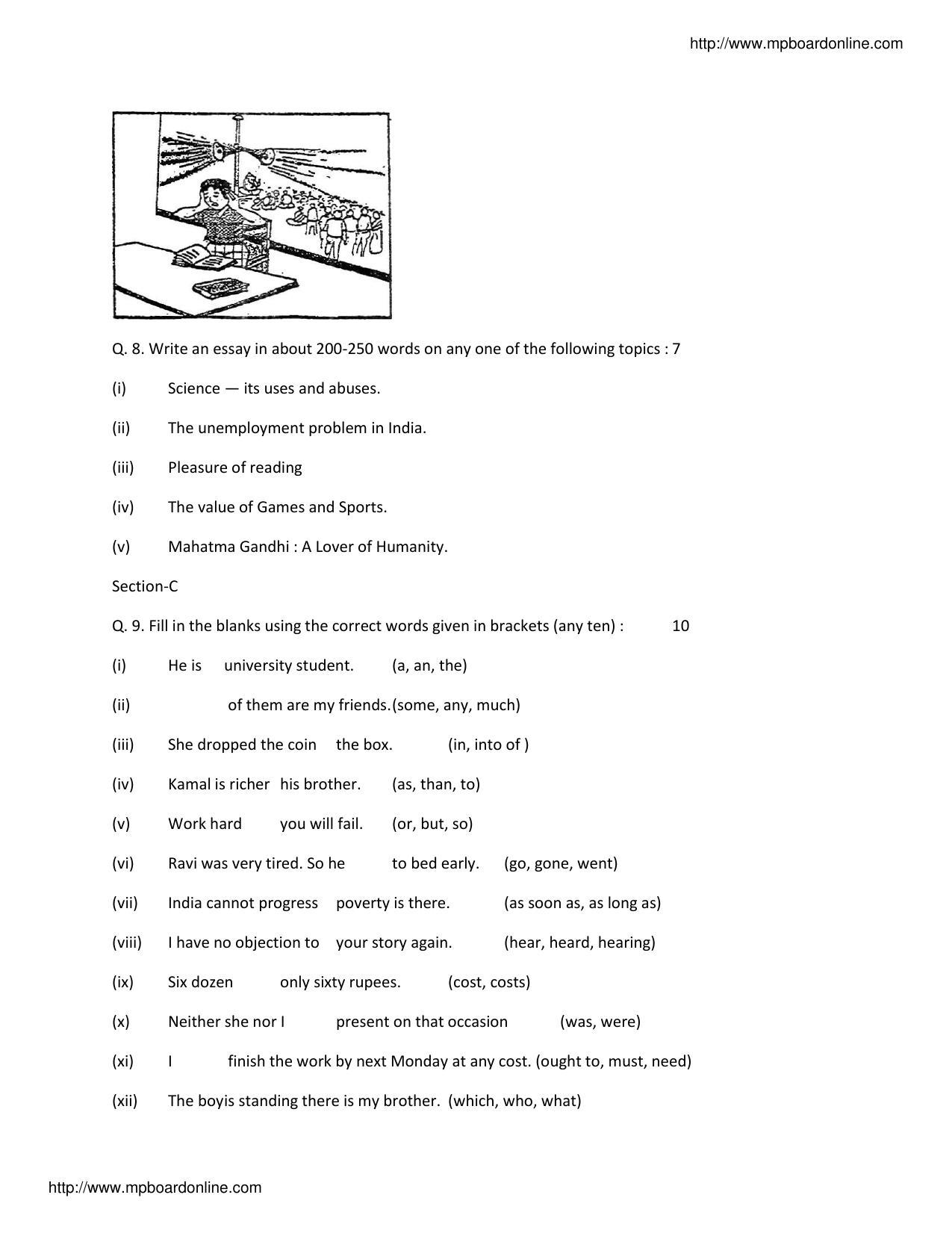 MP Board Class 10 English 2016 Question Paper - Page 5